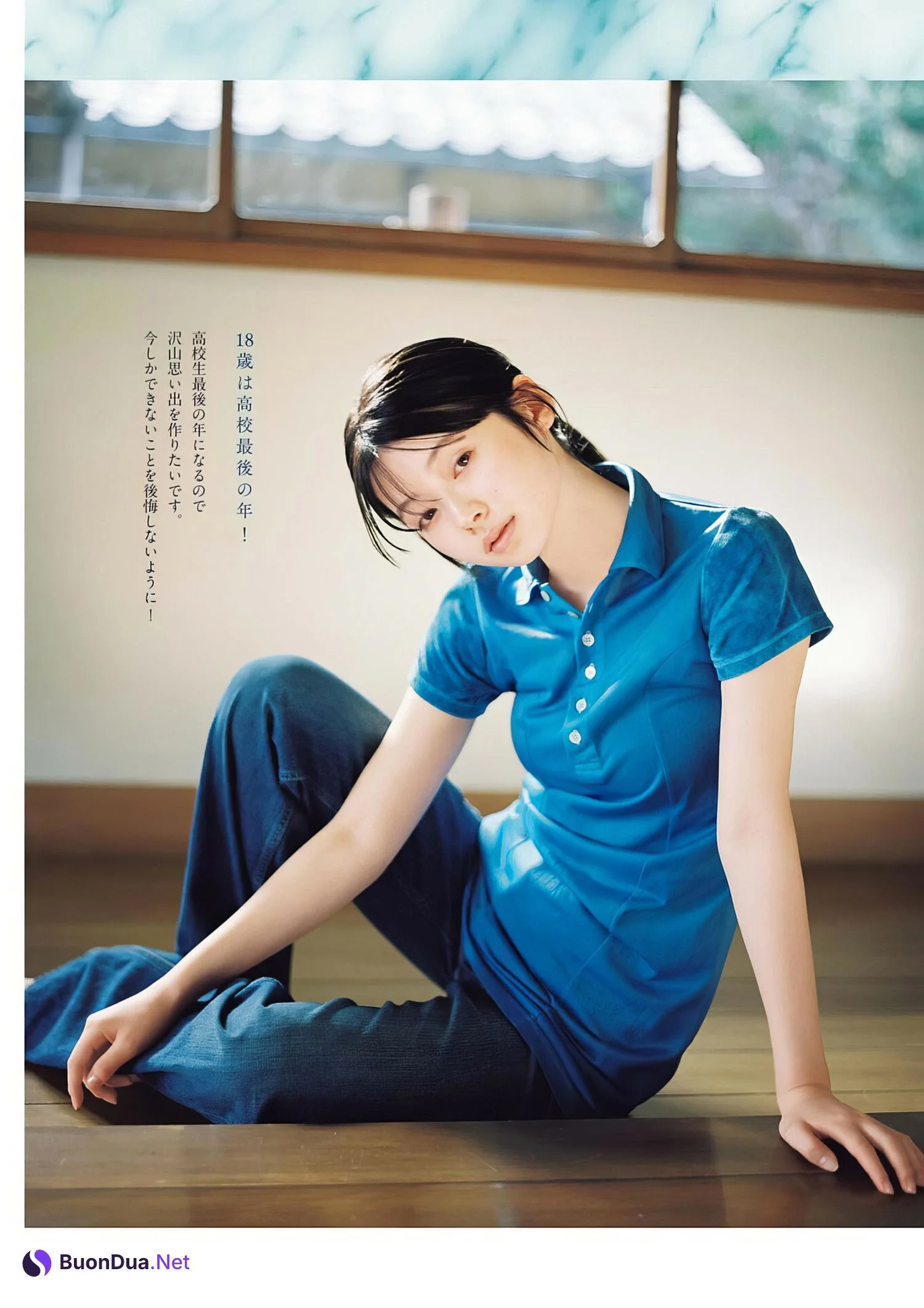 Minami Kotona 南琴奈, Big Comic Spirits 2024 No.29 (ビッグコミックスピリッツ 2024年29号) - Photo 6
