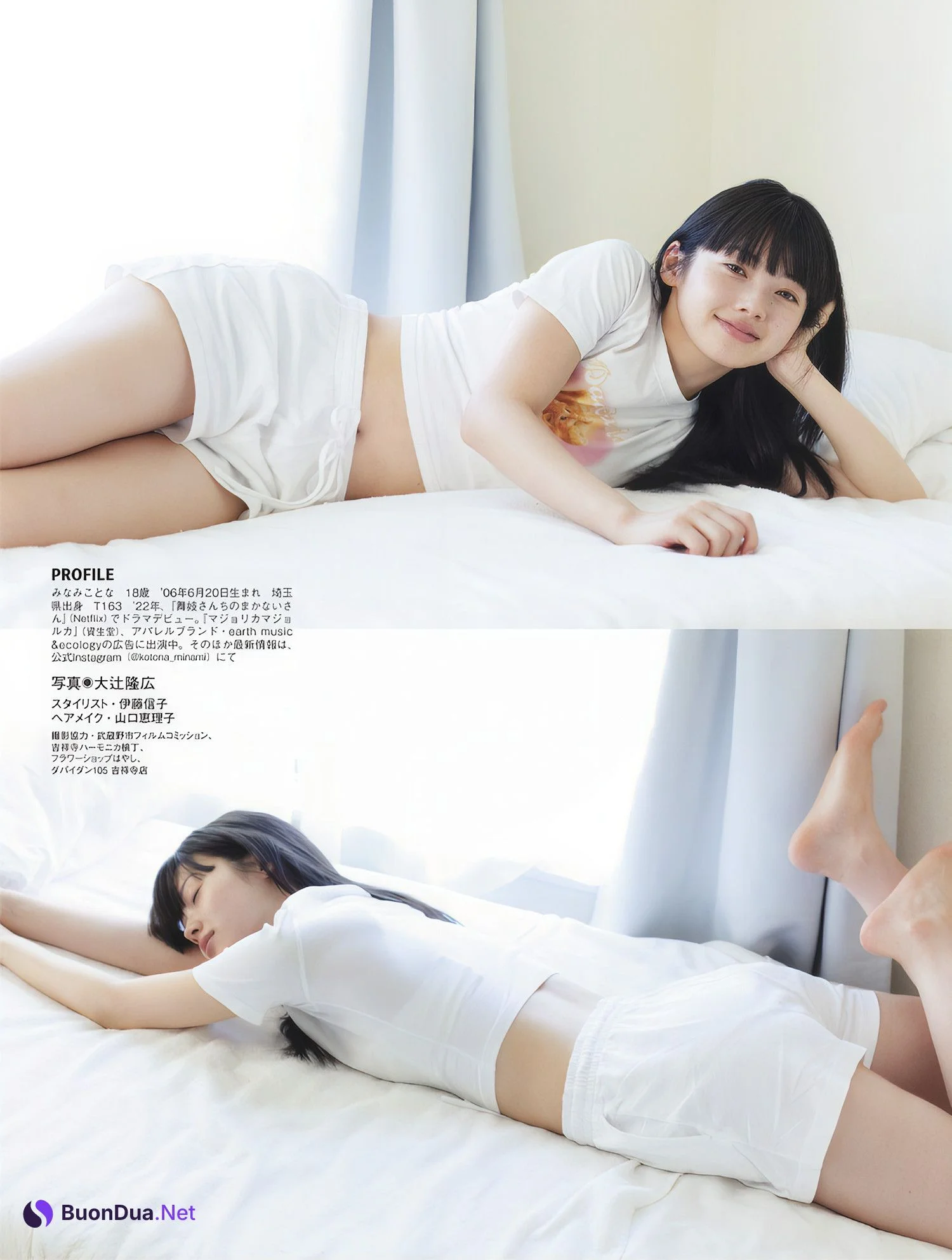 Minami Kotona 南琴奈, FLASH 2024.10.15 (フラッシュ 2024年10月15日号) - Photo 5