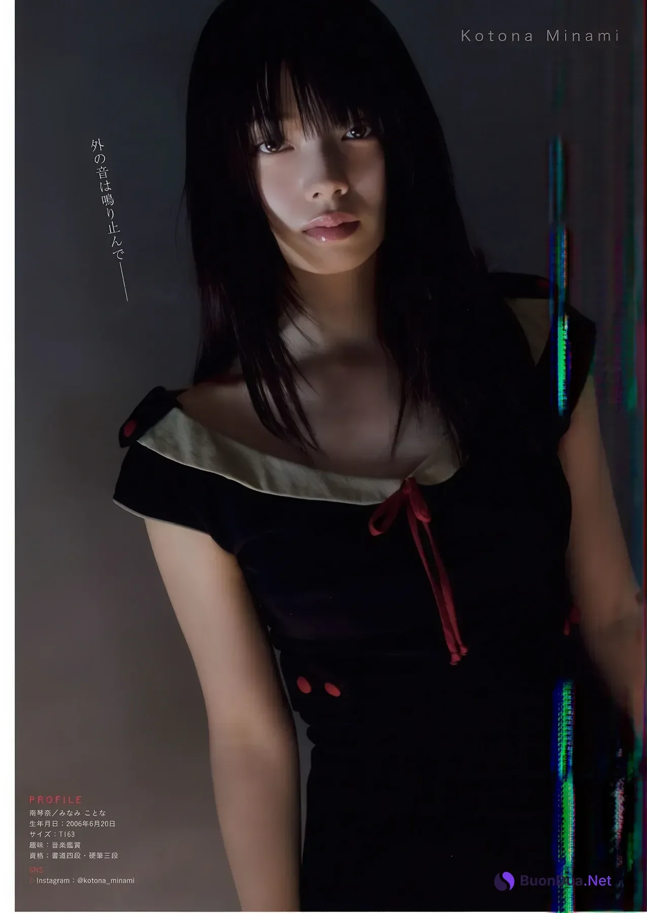 Minami Kotona 南琴奈, Young King 2026 No.06 (ヤングキング 2026年6号) - Photo 9