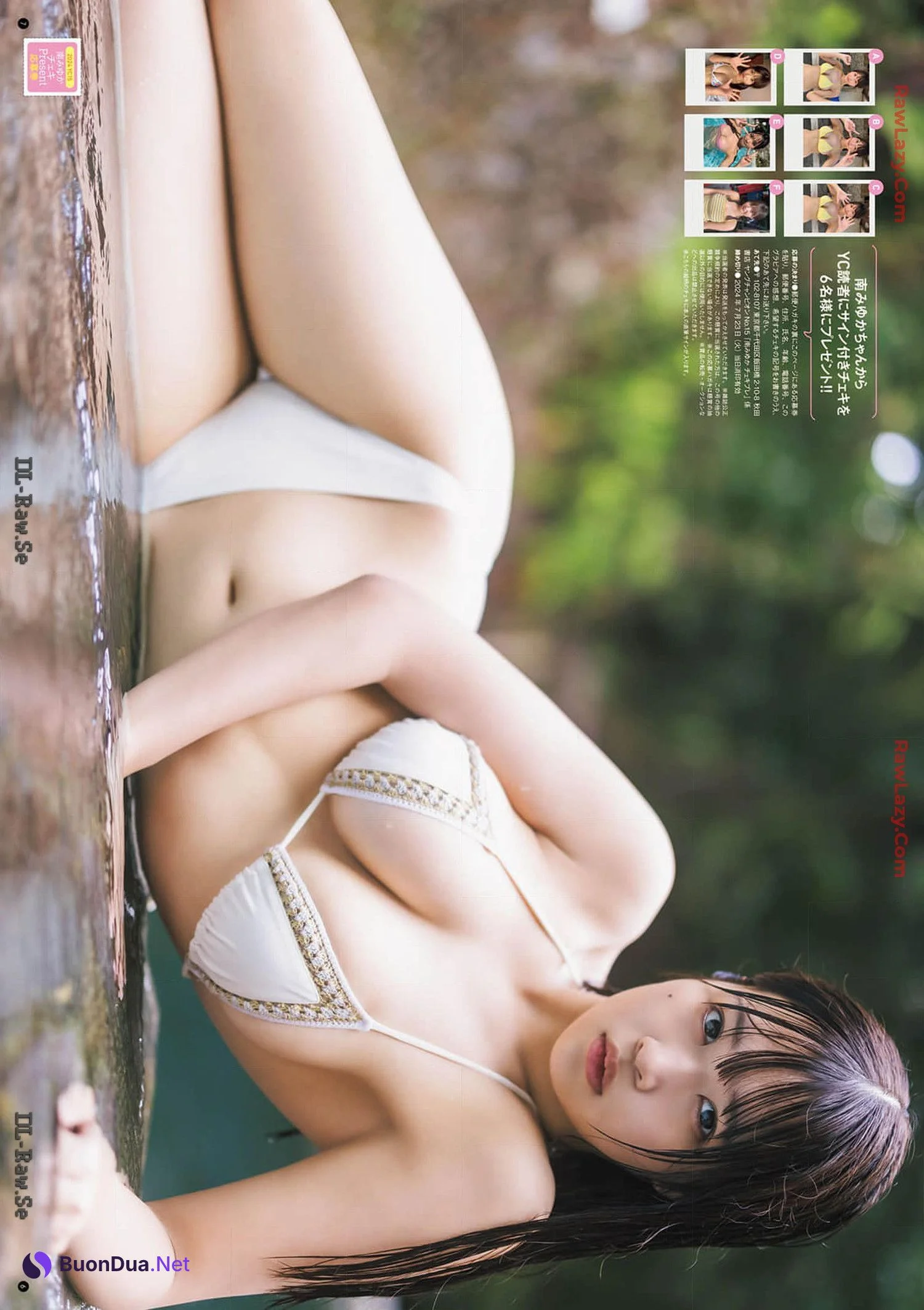 Minami Miyuka 南みゆか, Young Champion 2024 No.15 (ヤングチャンピオン 2024年15号) - Photo 7