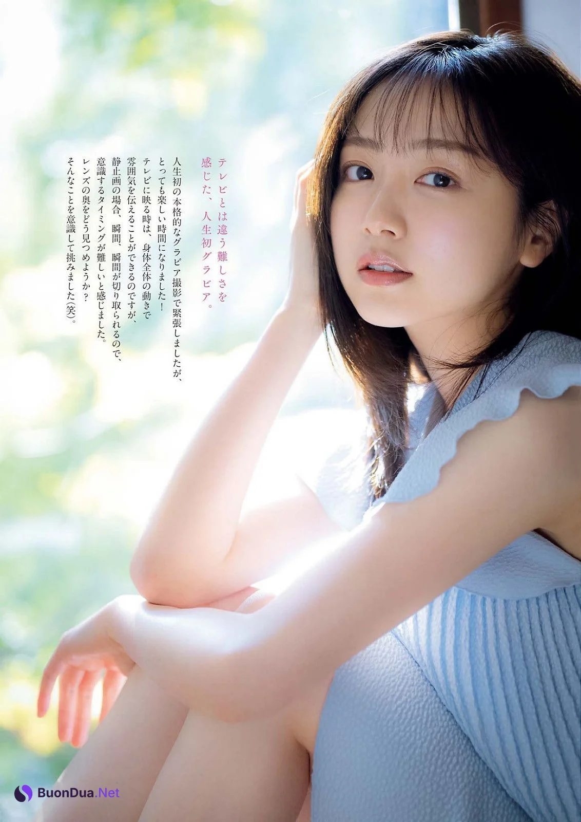 Minami Sakuma 佐久間みなみ, Big Comic Spirits 2023 No.16 (ビッグコミックスピリッツ 2023年16号) - Photo 6