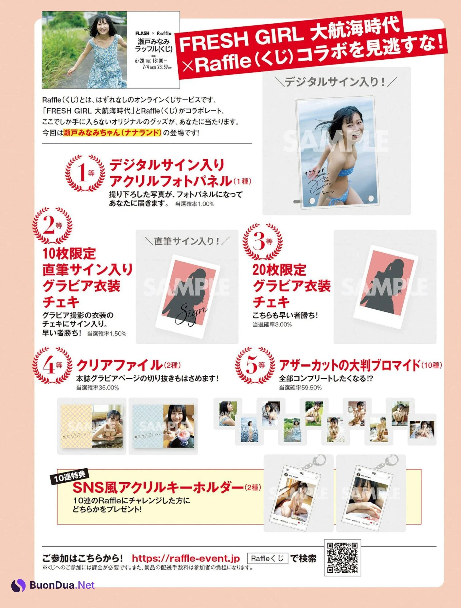 Minami Seto 瀬戸みなみ, FLASH 2022.07.12 (フラッシュ 2022年7月12日号) - Photo 6