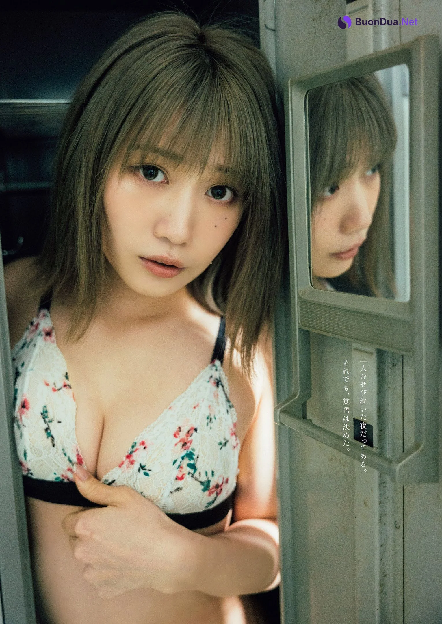 Minami Shinohara 篠原みなみ, Weekly Playboy 2022 No.24 (週刊プレイボーイ 2022年24号) - Photo 2