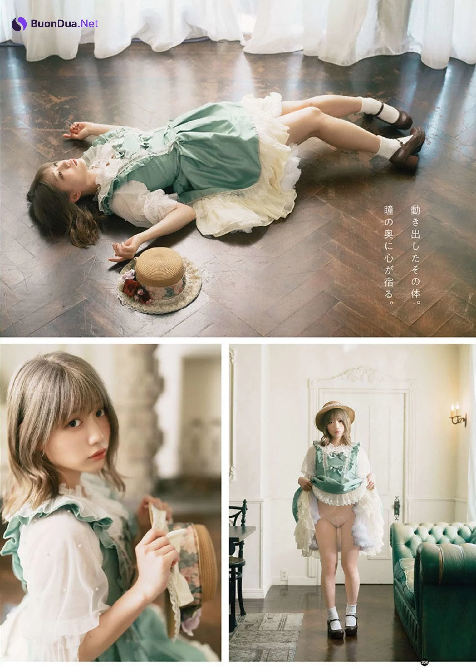 Minami Shinohara 篠原みなみ, Young Champion Retsu 2022 No.09 (ヤングチャンピオン烈 2022年9号) - รูปภาพ 2