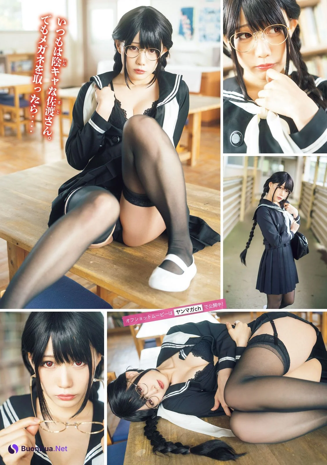 Minami Shinohara 篠原みなみ, Young Magazine 2023 No.31 (ヤングマガジン 2023年31号) - Photo 2
