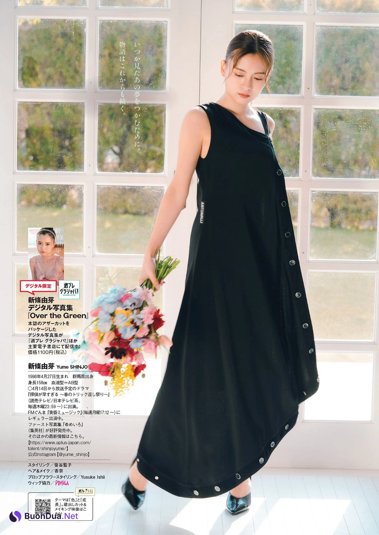 Minami Tanaka 田中みな実, Ginger Magazine 2022.01 - Photo 8