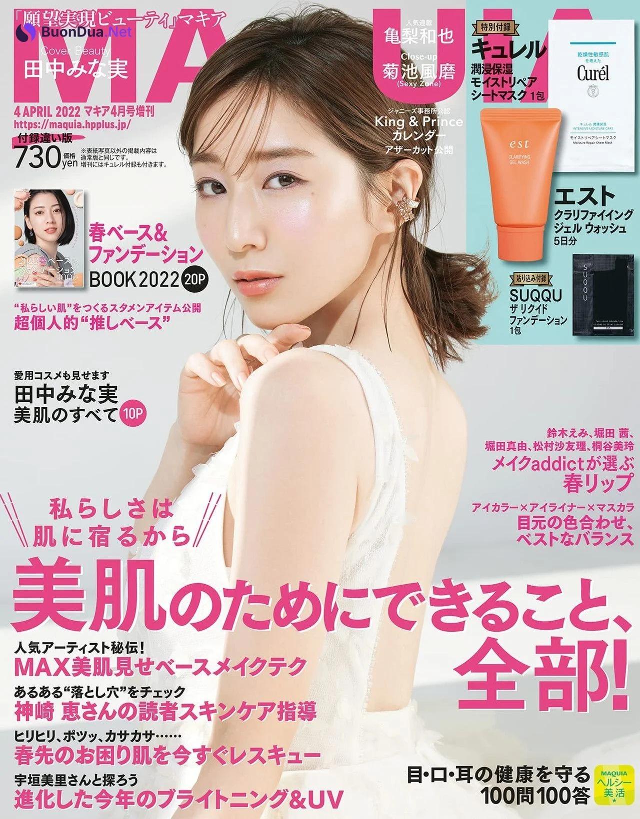 Minami Tanaka 田中みな実, MAQUIA マキア Magazine 2022.04 - Photo 2
