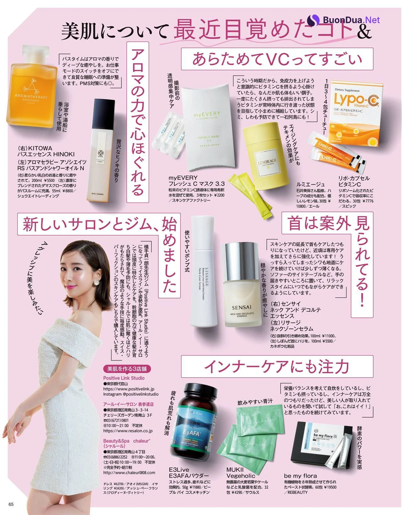Minami Tanaka 田中みな実, MAQUIA マキア Magazine 2022.04 - Photo 9