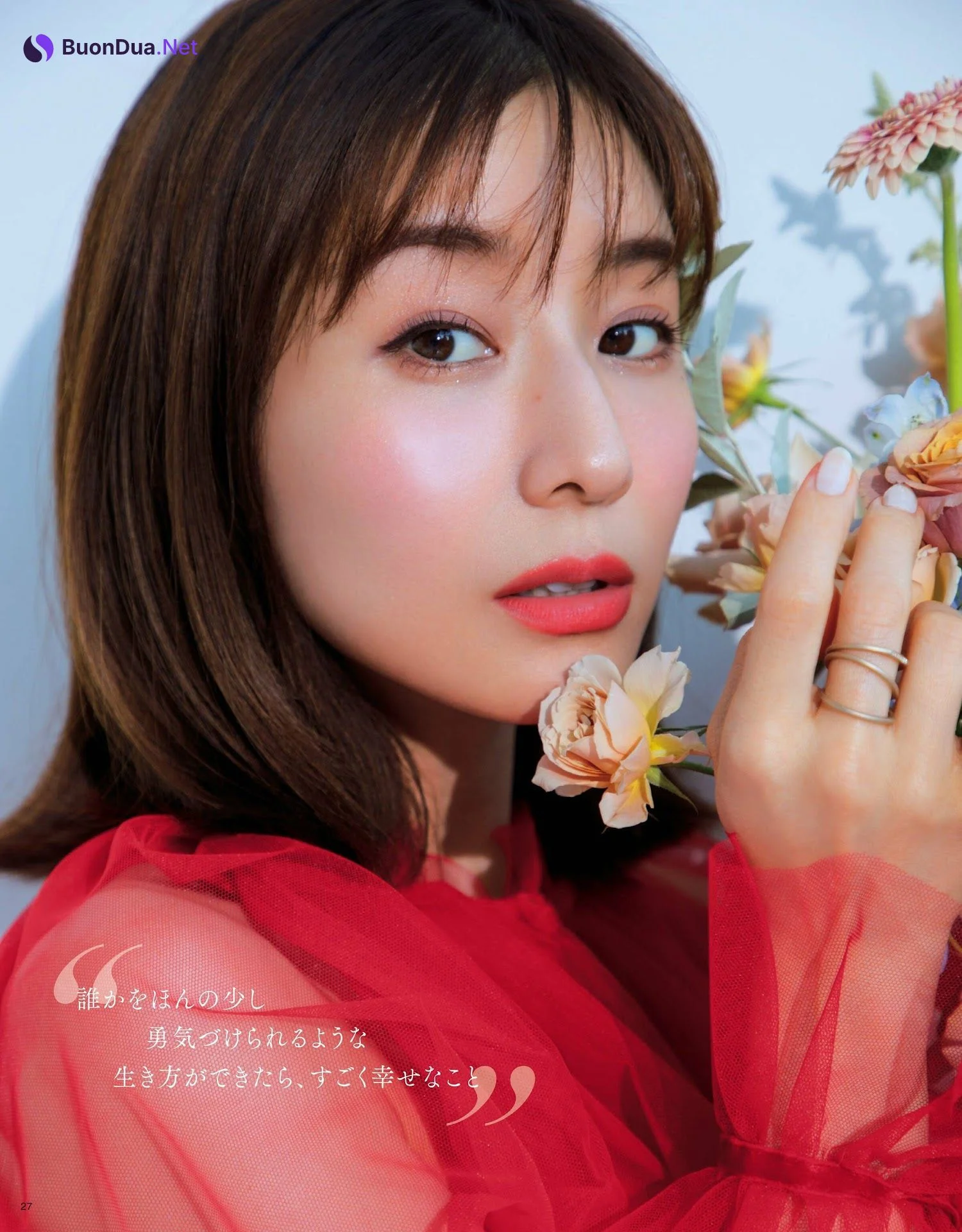 Minami Tanaka 田中みな実, MAQUIA マキア Magazine 2023.02 - Photo 6
