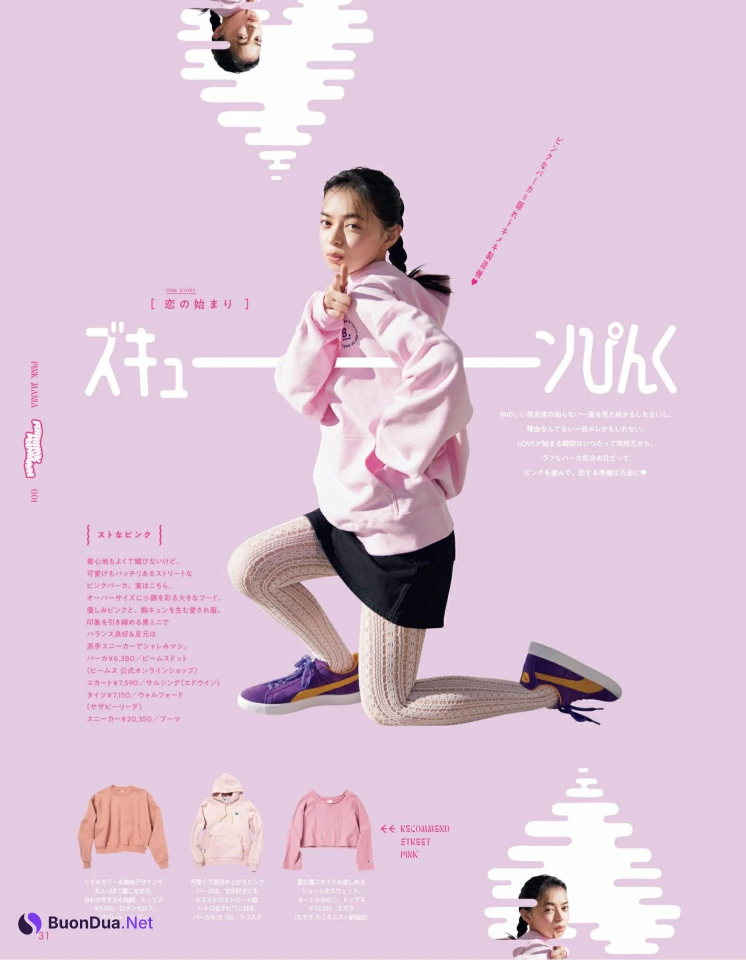 Minami Tanaka 田中みな実, Sweet Magazine 2022.02 - Photo 2