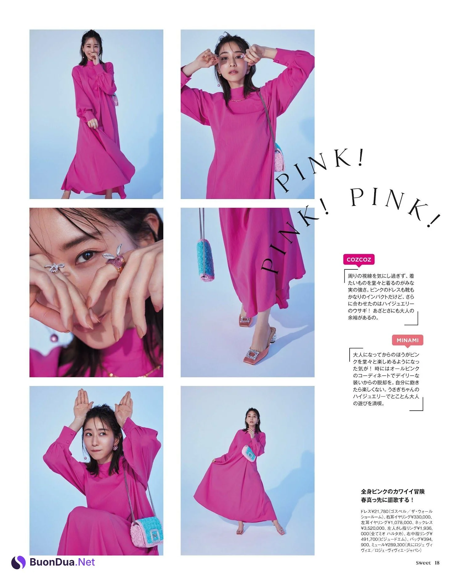 Minami Tanaka 田中みな実, Sweet Magazine 2023.03 - Photo 4