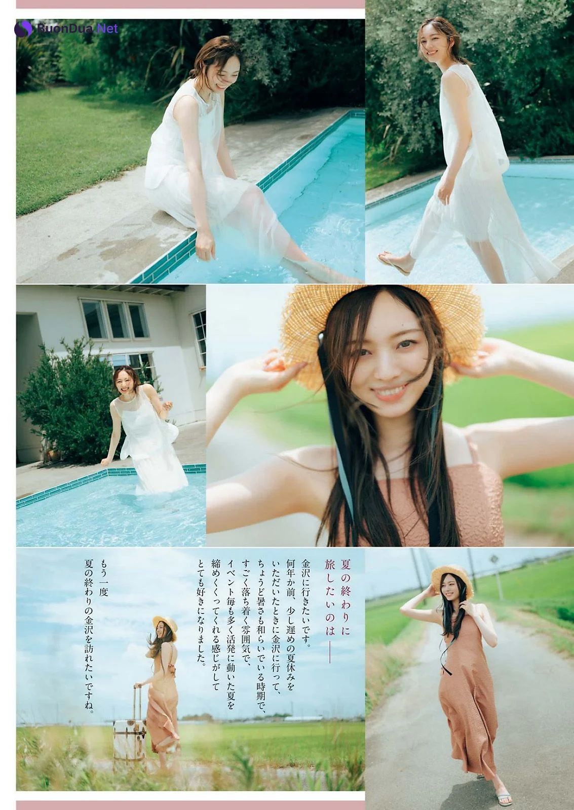 Minami Umezawa 梅澤美波, Big Comic Spirits 2023 No.39 (ビッグコミックスピリッツ 2023年39号) - Photo 3