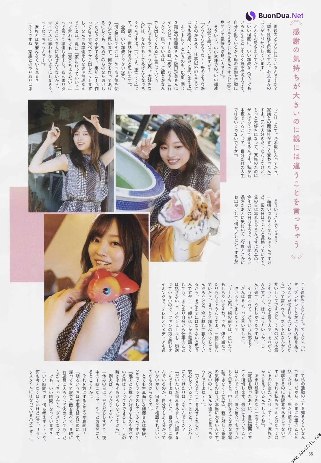 Minami Umezawa 梅澤美波, B.L.T. 2019.12 (ビー・エル・ティー 2019年12月号) - รูปภาพ 8