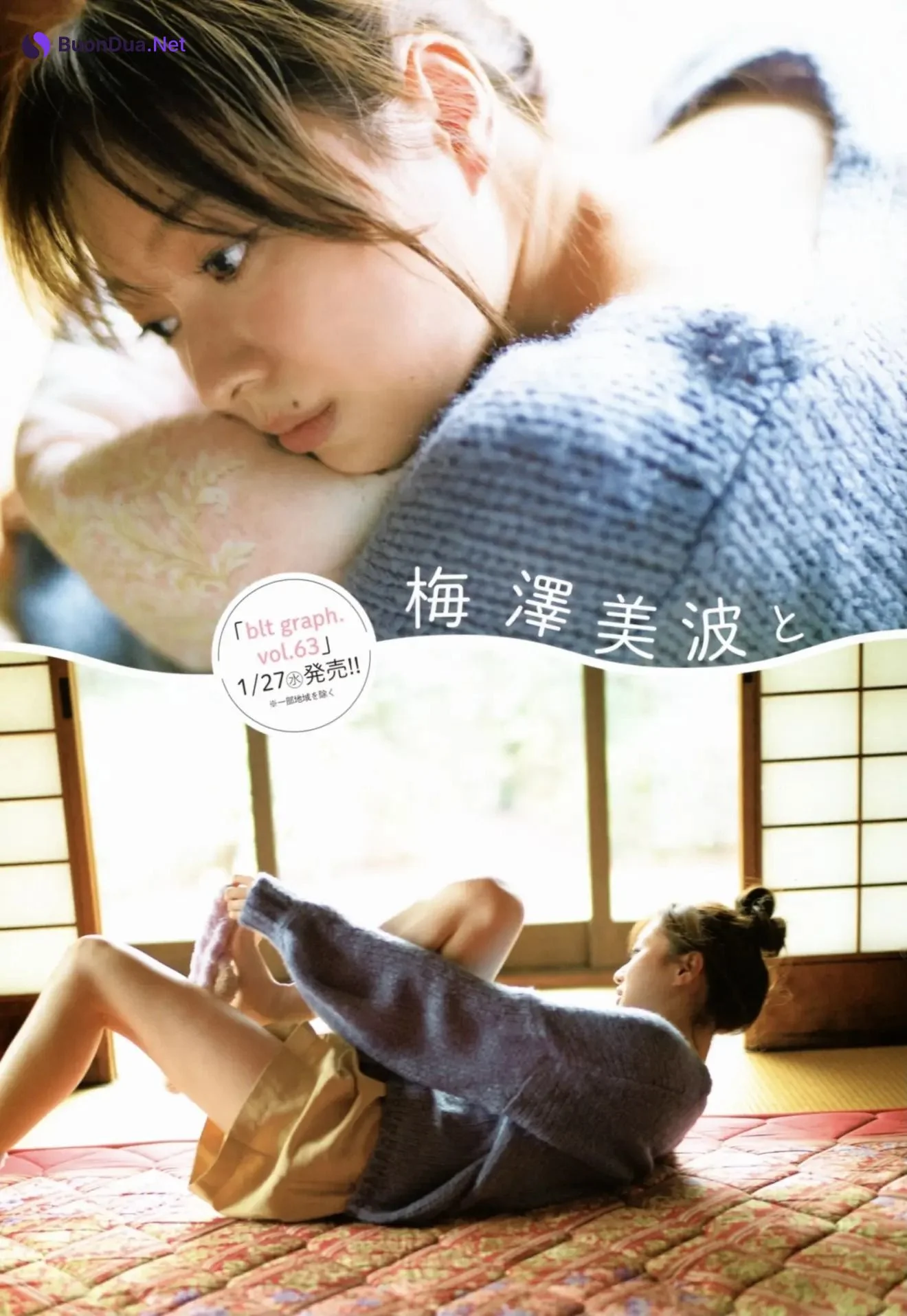 Minami Umezawa 梅澤美波, B.L.T. 2021.03 (ビー・エル・ティー 2021年3月号) - Photo 3