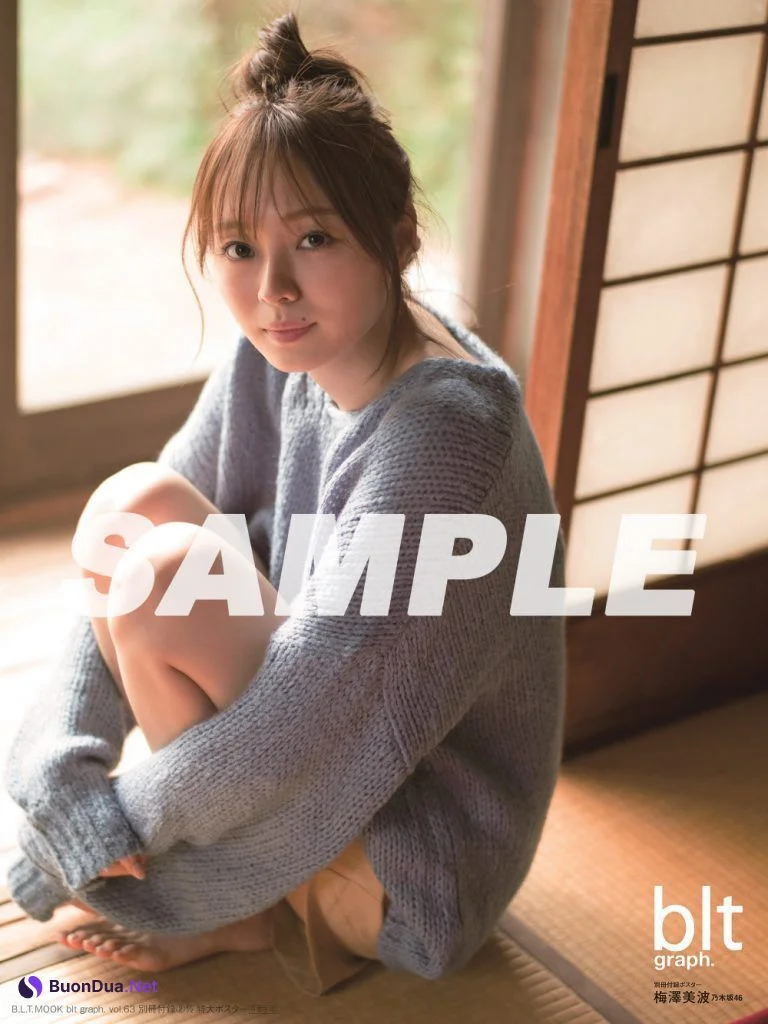 Minami Umezawa 梅澤美波, B.L.T. 2021.03 (ビー・エル・ティー 2021年3月号) - Photo 6