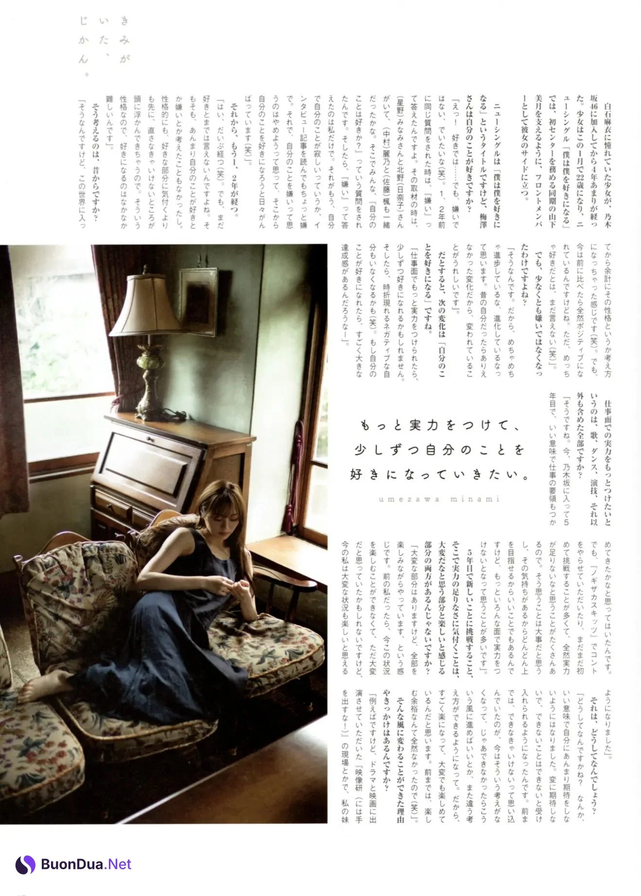 Minami Umezawa 梅澤美波, B.L.T Graph 2021年01月号 Vol.63 - Photo 13