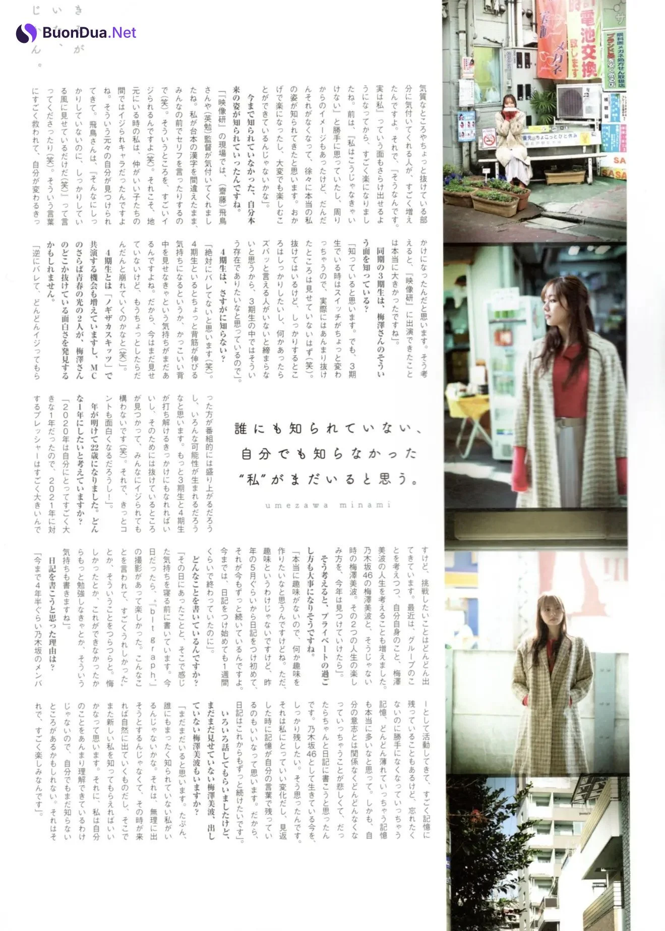 Minami Umezawa 梅澤美波, B.L.T Graph 2021年01月号 Vol.63 - Photo 14