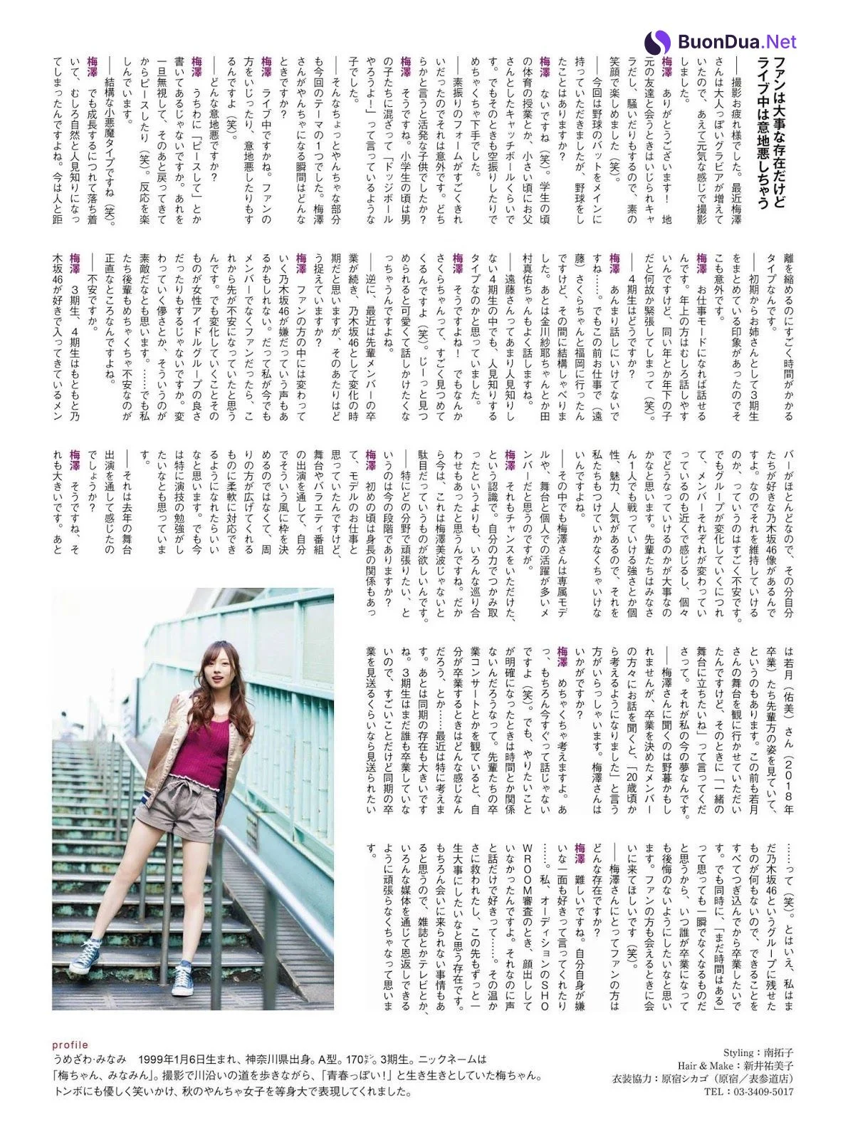 Minami Umezawa 梅澤美波, ENTAME 2019.12 (月刊エンタメ 2019年12月号) - Photo 8