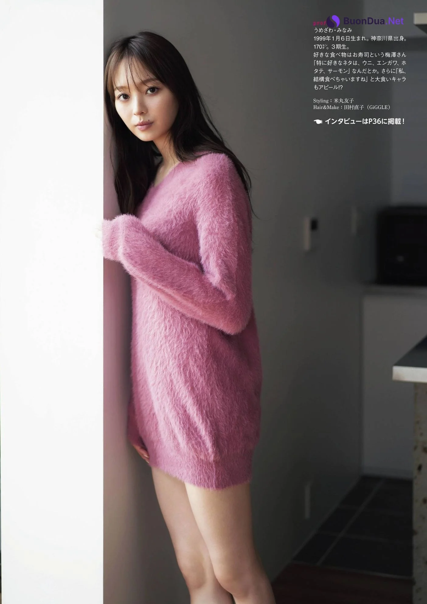 Minami Umezawa 梅澤美波, ENTAME 2020.12 (月刊エンタメ 2020年12月号) - Photo 12