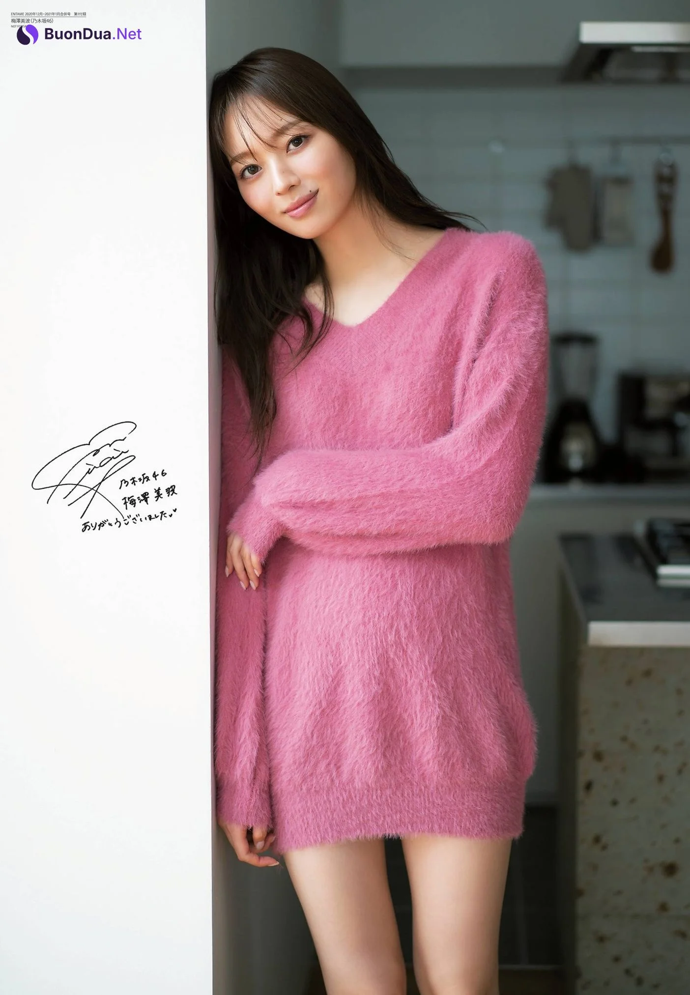 Minami Umezawa 梅澤美波, ENTAME 2020.12 (月刊エンタメ 2020年12月号) - Photo 13