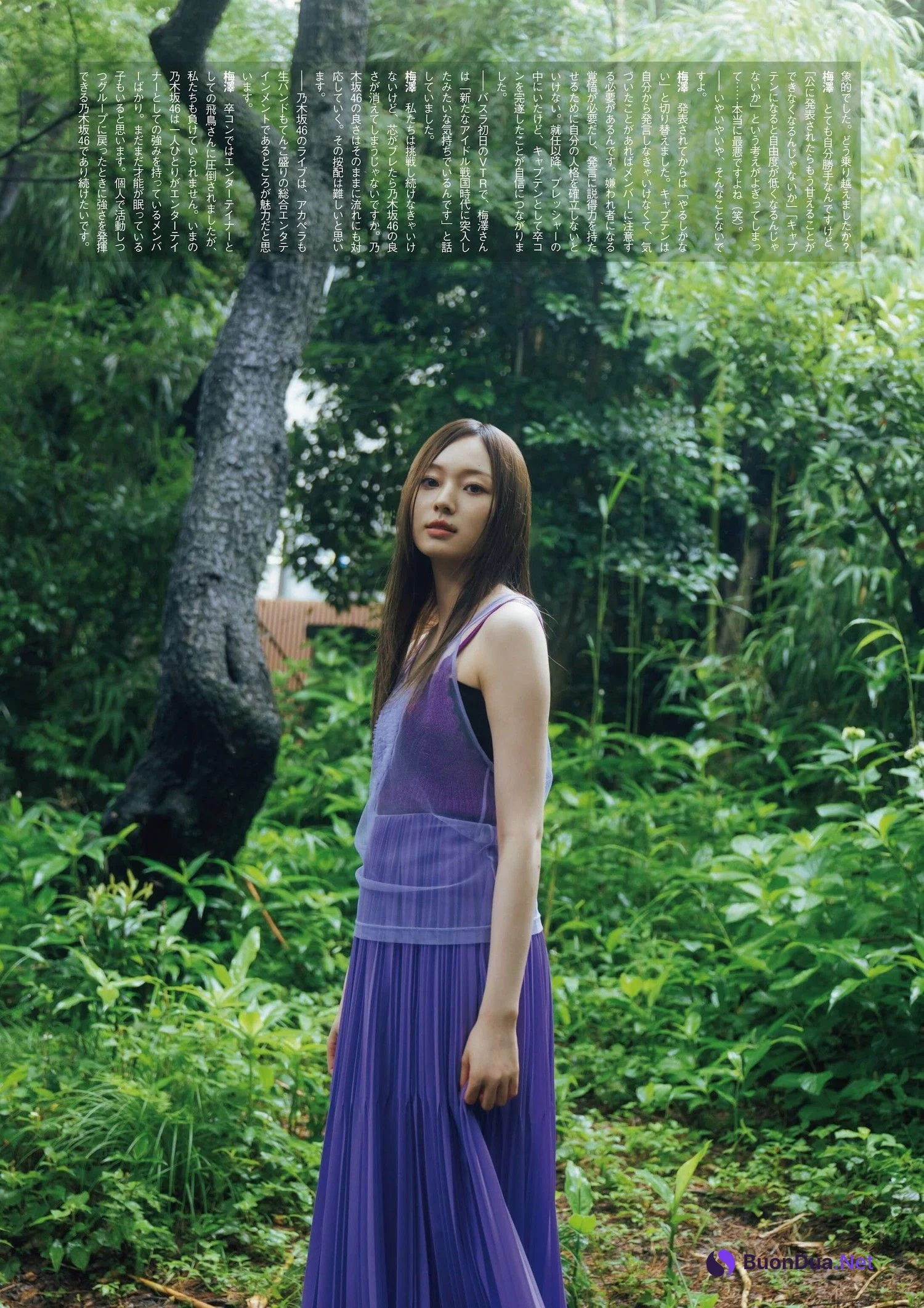 Minami Umezawa 梅澤美波, ENTAME 2023.08 (月刊エンタメ 2023年8月号) - รูปภาพ 18