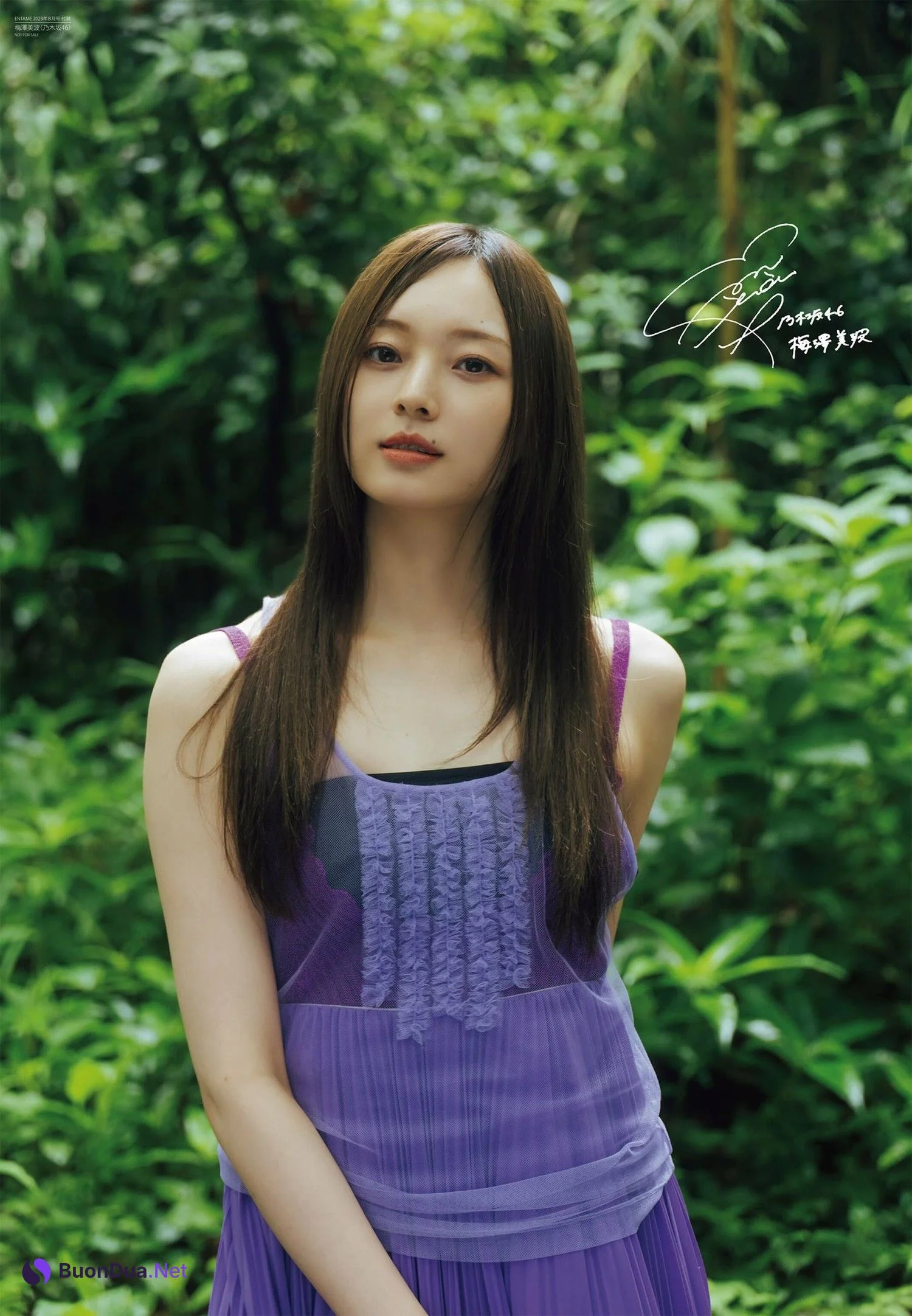 Minami Umezawa 梅澤美波, ENTAME 2023.08 (月刊エンタメ 2023年8月号) - รูปภาพ 2