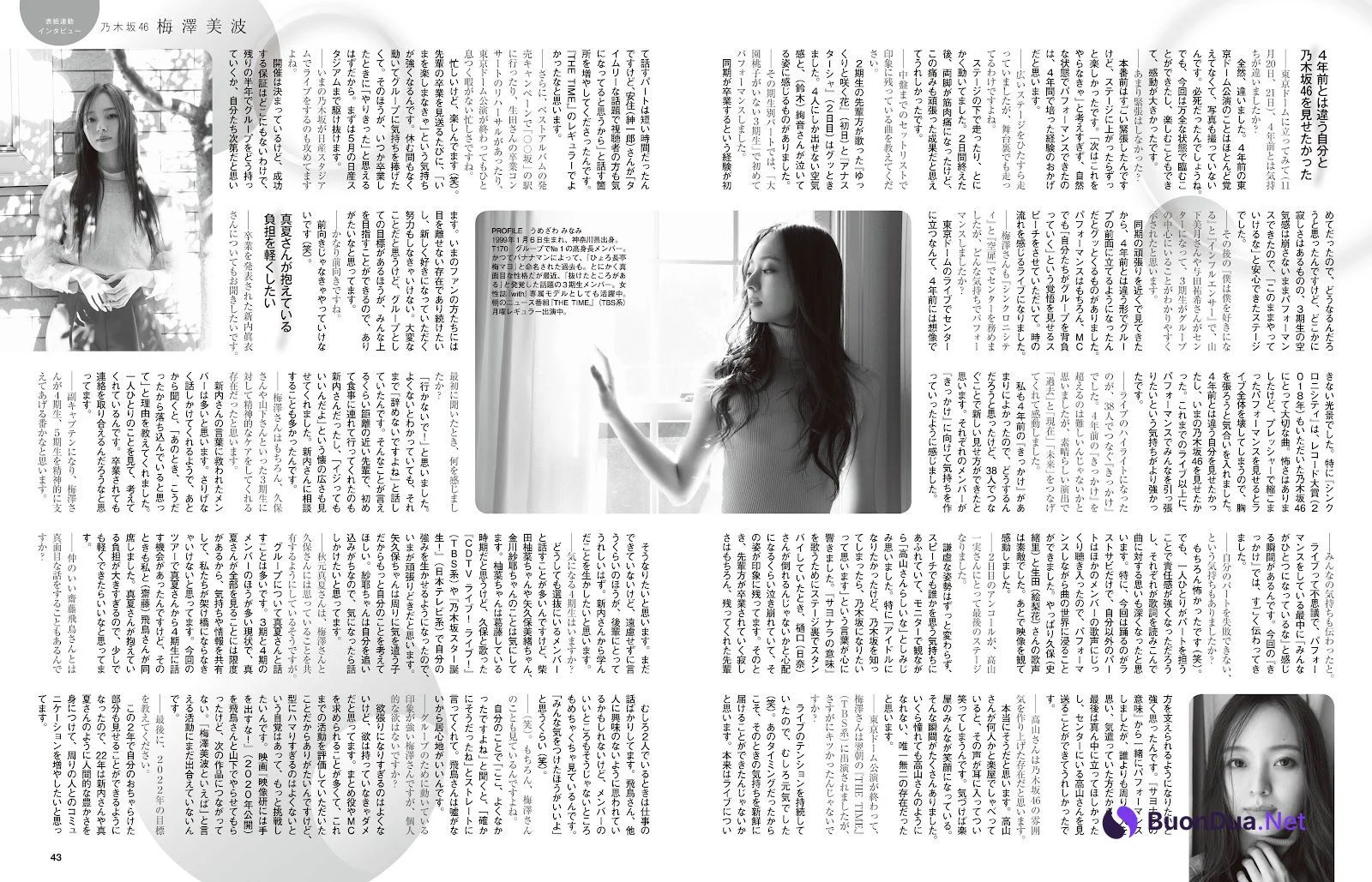 Minami Umezawa 梅澤美波, Ex-Taishu 2022.01 (EX大衆 2022年1月号) - Photo 14