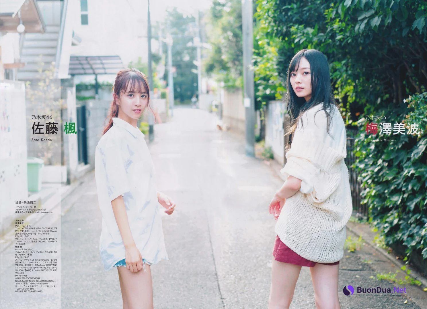 Minami Umezawa 梅澤美波, Kaede Sato 佐藤楓, GIRLS STREAM Magazine 2019 - Photo 4