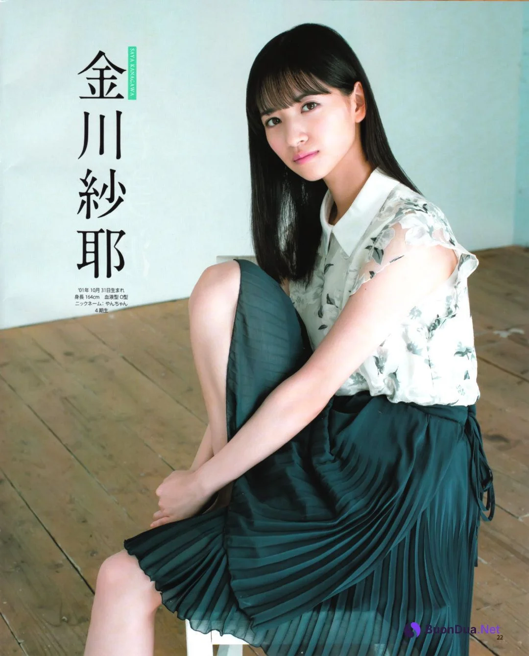 Minami Umezawa 梅澤美波, Saya Kanagawa 金川紗耶, BOMB! 2019.11 (ボム 2019年11月号) - รูปภาพ 2
