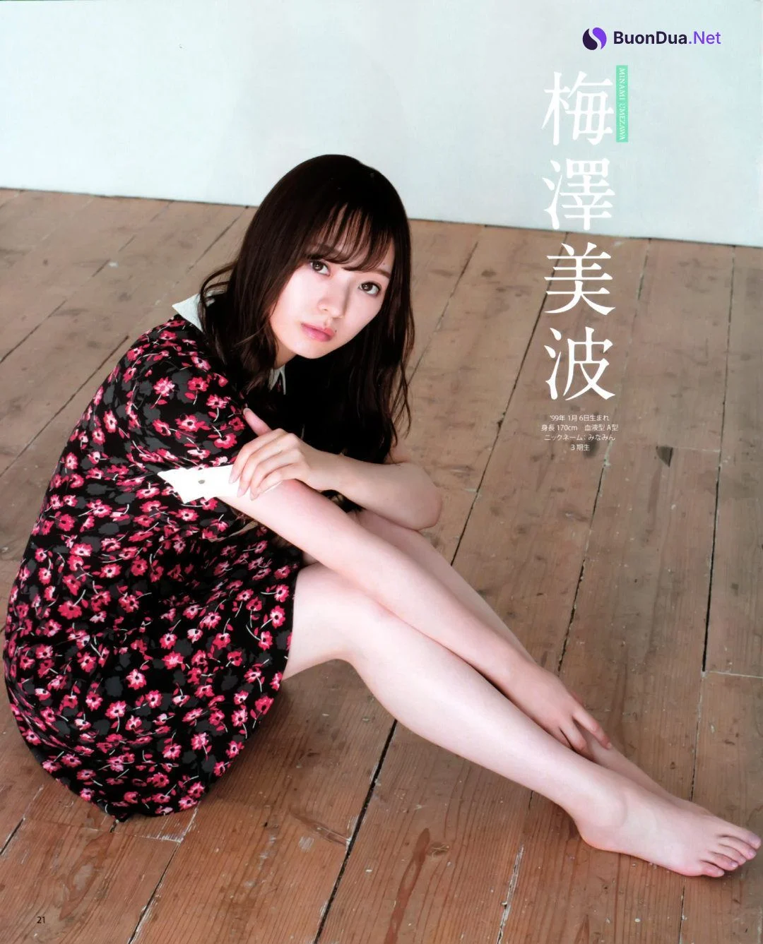 Minami Umezawa 梅澤美波, Saya Kanagawa 金川紗耶, BOMB! 2019.11 (ボム 2019年11月号) - รูปภาพ 3