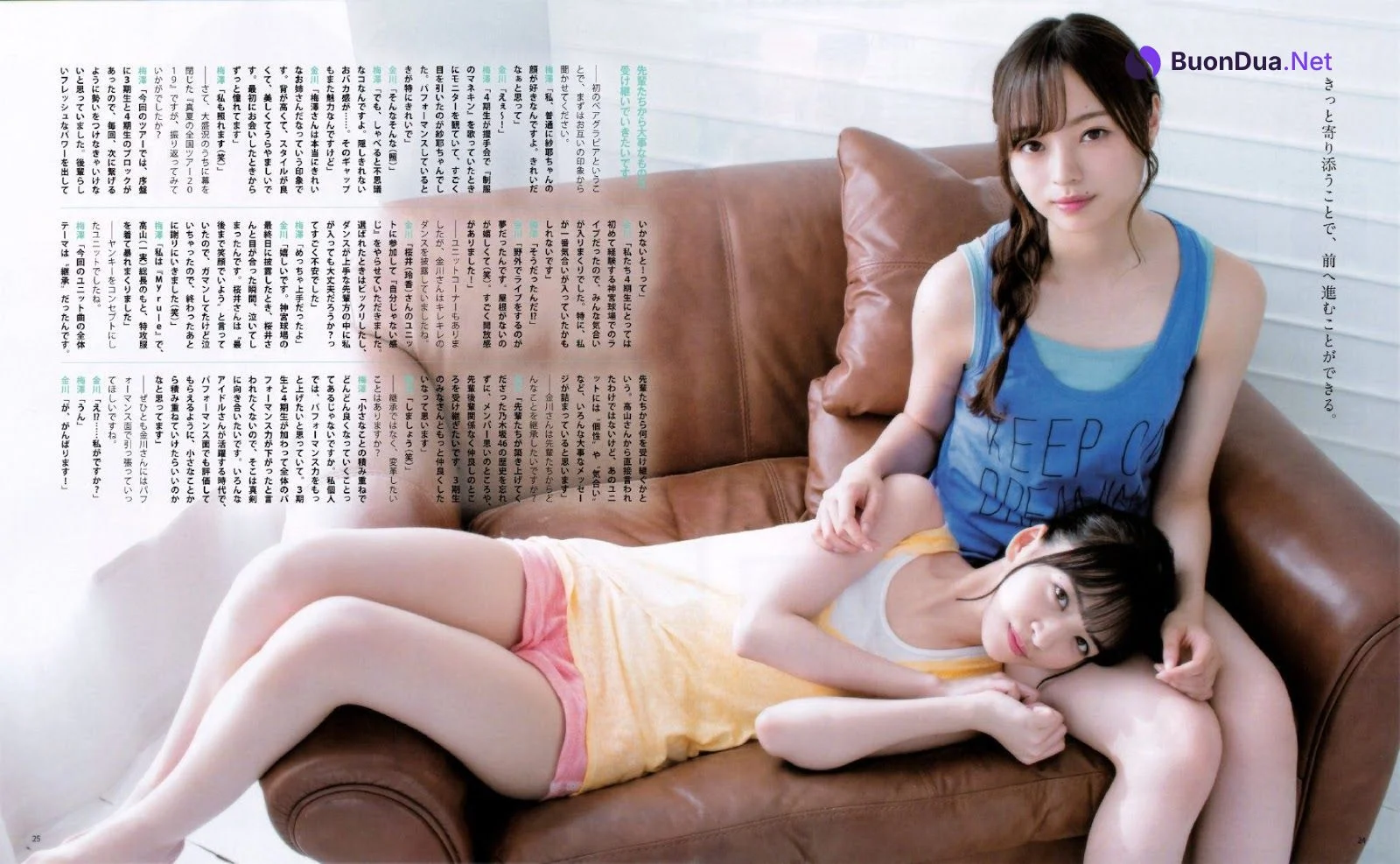 Minami Umezawa 梅澤美波, Saya Kanagawa 金川紗耶, BOMB! 2019.11 (ボム 2019年11月号) - รูปภาพ 5