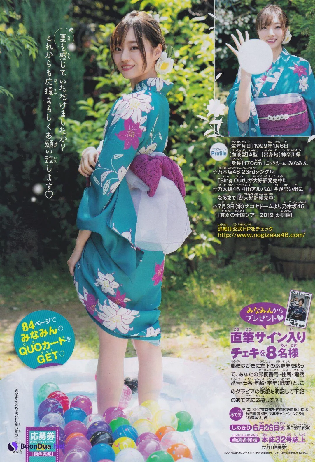Minami Umezawa 梅澤美波, Shonen Champion 2019 No.28 (少年チャンピオン 2019年28号) - Photo 3