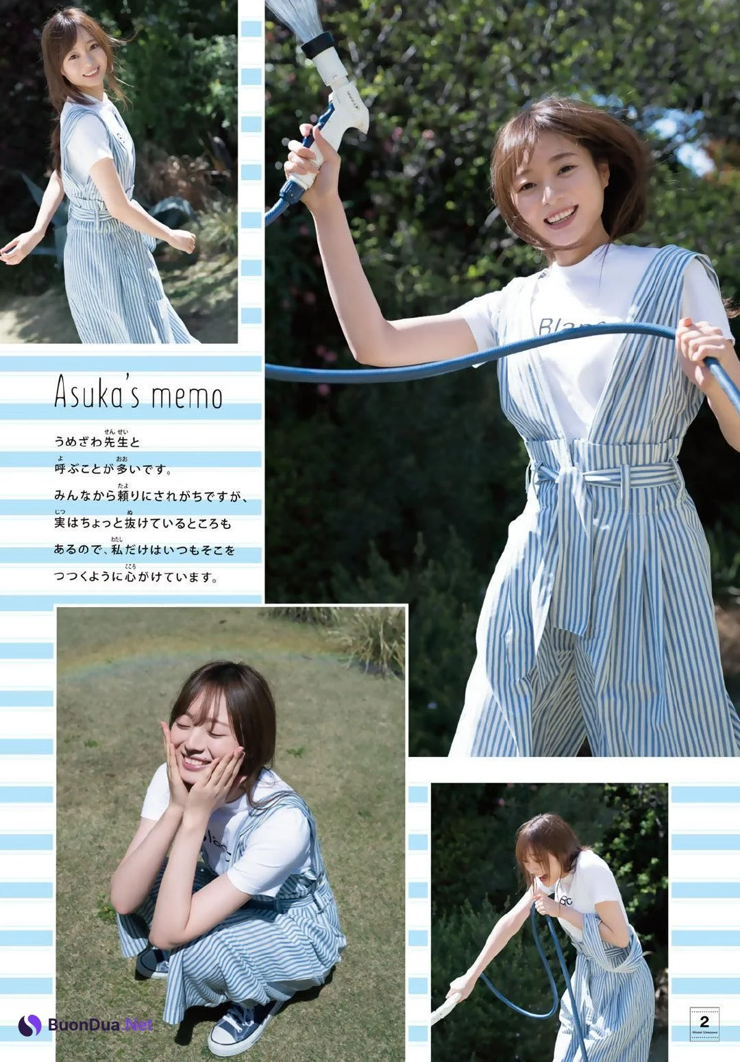 Minami Umezawa 梅澤美波, Shonen Magazine 2019 No.23 (少年マガジン 2019年23号) - Photo 2