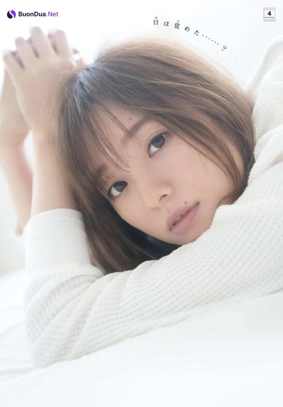 Minami Umezawa 梅澤美波, Shonen Magazine 2019 No.23 (少年マガジン 2019年23号) - Photo 3