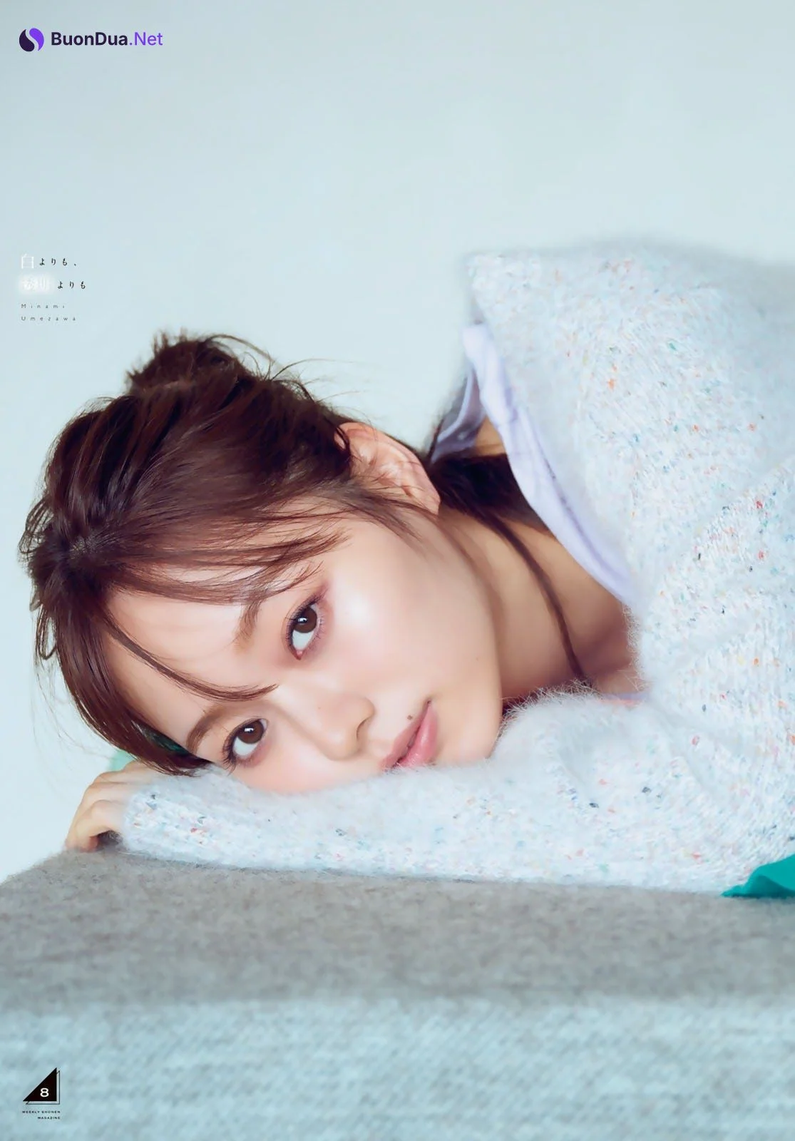 Minami Umezawa 梅澤美波, Shonen Magazine 2020 No.50 (少年マガジン 2020年50号) - Photo 10