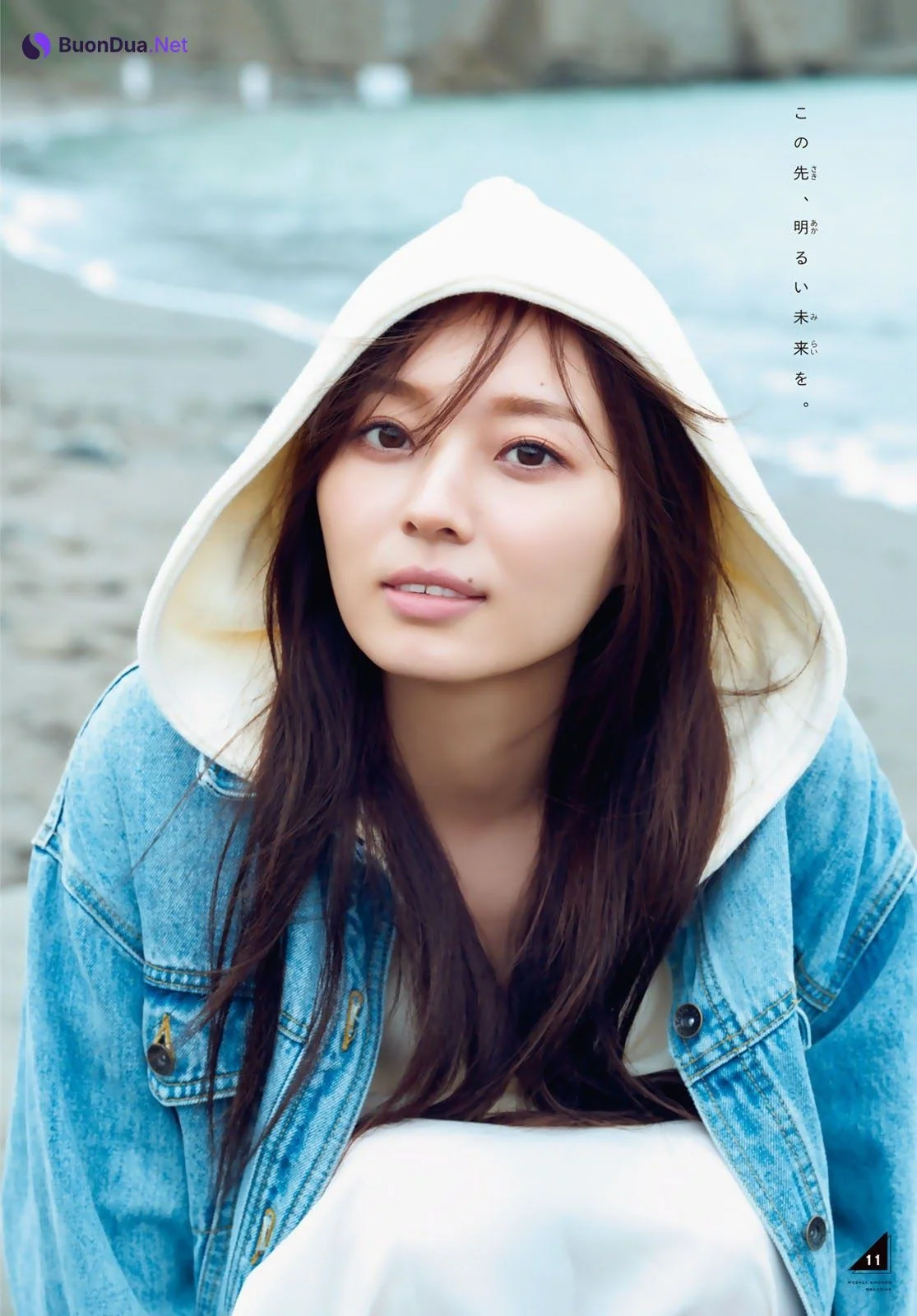 Minami Umezawa 梅澤美波, Shonen Magazine 2020 No.50 (少年マガジン 2020年50号) - Photo 13
