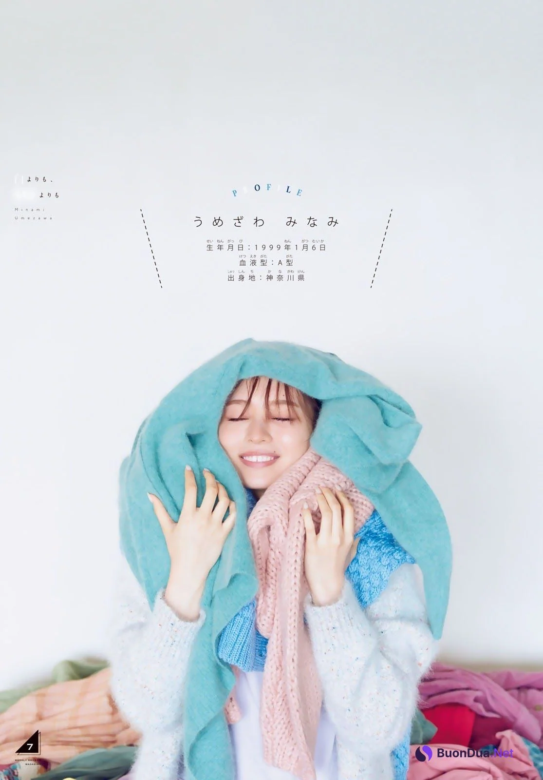 Minami Umezawa 梅澤美波, Shonen Magazine 2020 No.50 (少年マガジン 2020年50号) - Photo 8