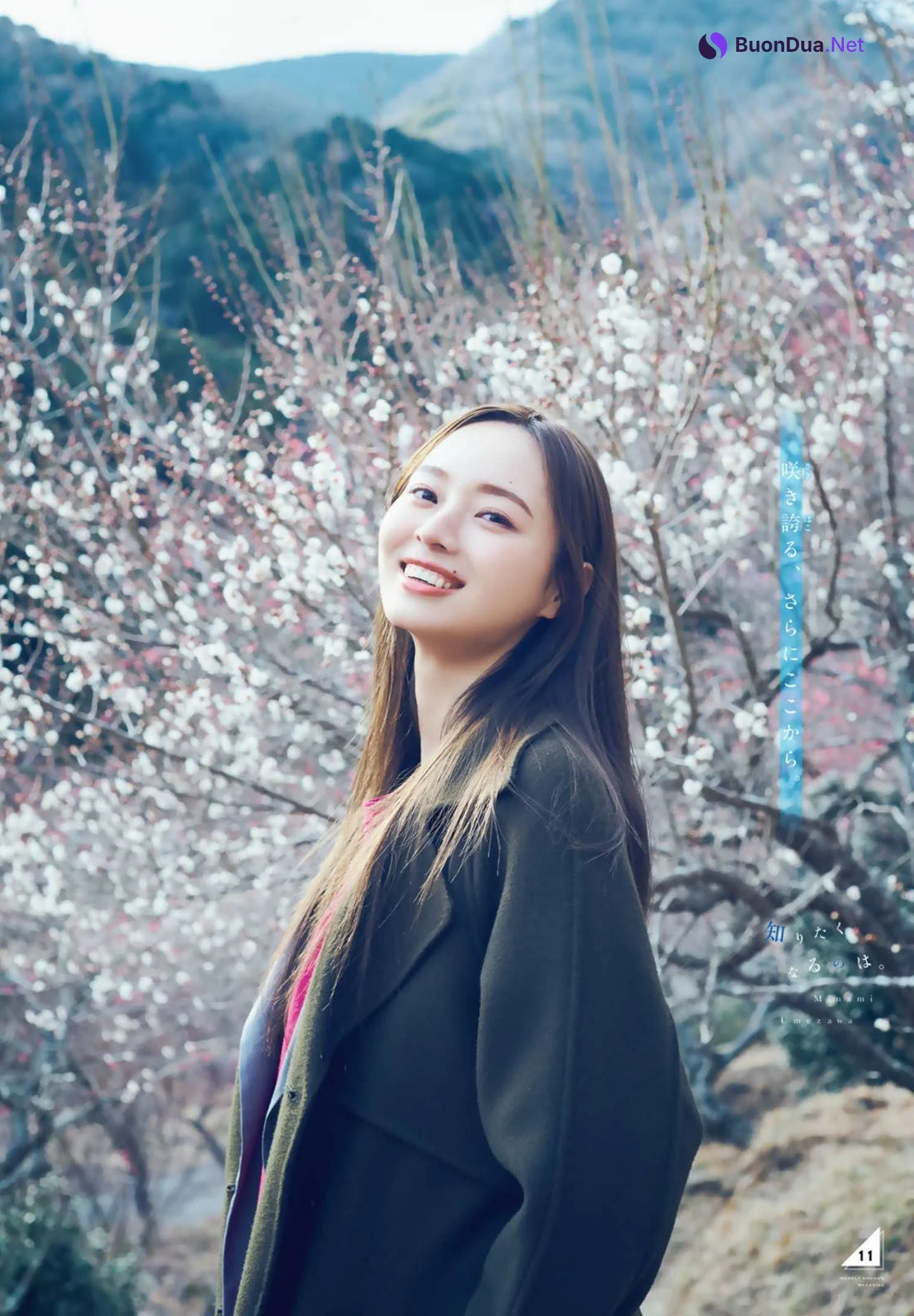 Minami Umezawa 梅澤美波, Shonen Magazine 2022 No.15 (週刊少年マガジン 2022年15号) - รูปภาพ 12