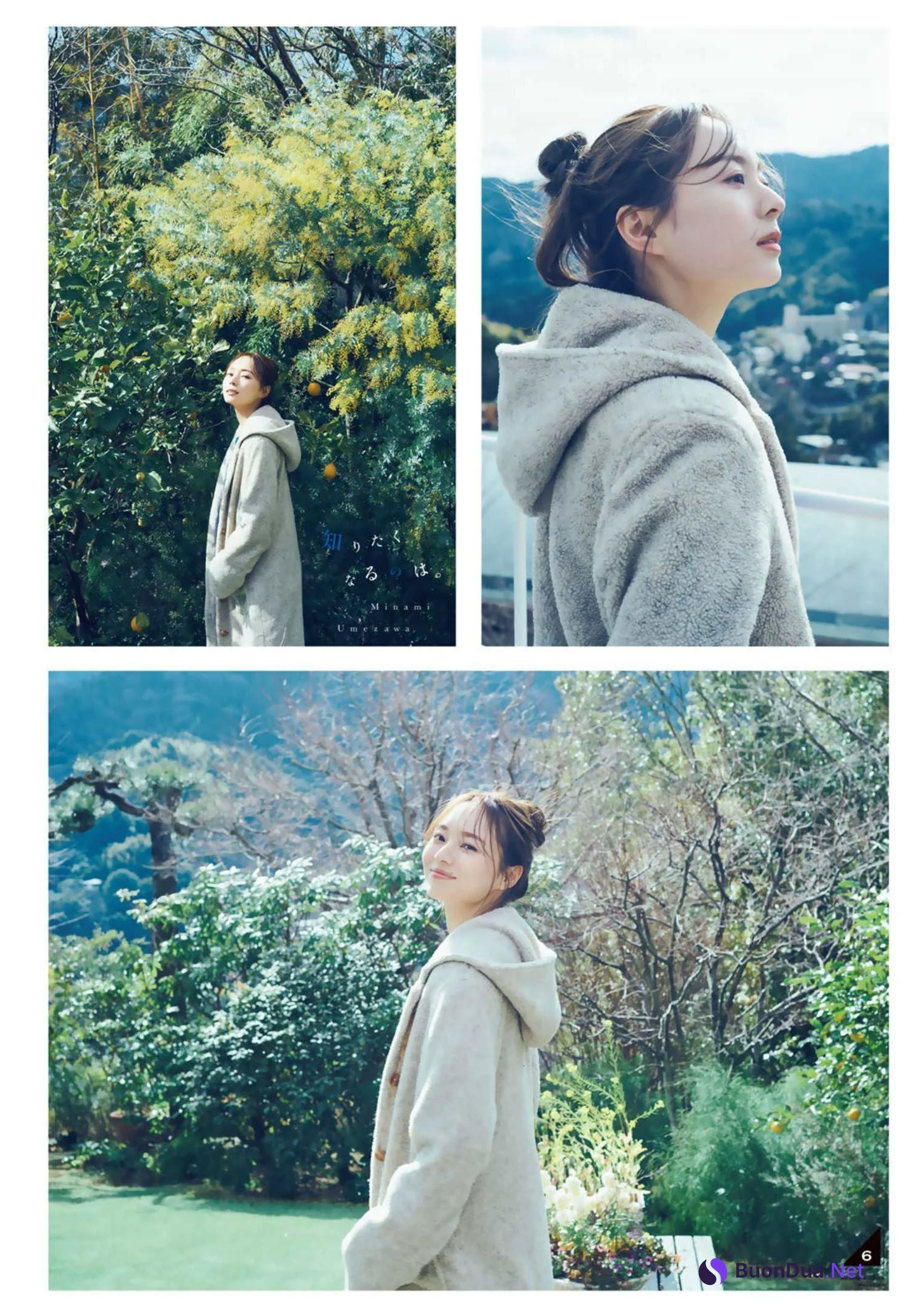 Minami Umezawa 梅澤美波, Shonen Magazine 2022 No.15 (週刊少年マガジン 2022年15号) - รูปภาพ 8