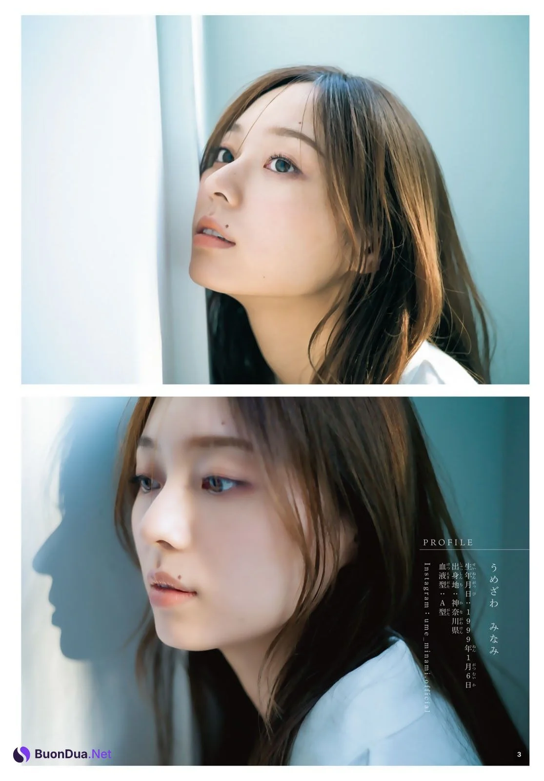 Minami Umezawa 梅澤美波, Shonen Magazine 2023 No.44 (週刊少年マガジン 2023年44号) - Photo 3