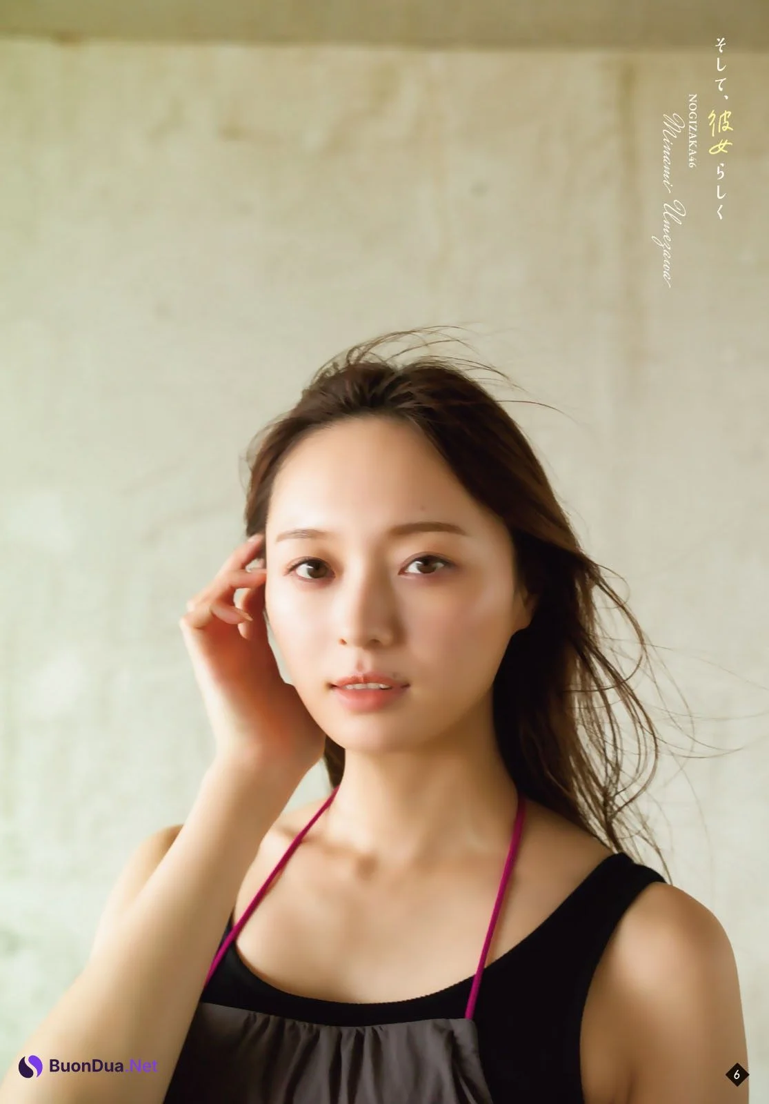 Minami Umezawa 梅澤美波, Shonen Magazine 2023 No.45 (週刊少年マガジン 2023年45号) - Photo 7