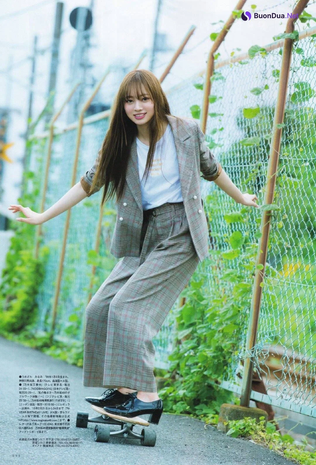 Minami Umezawa 梅澤美波, UTB 2019.02 vol.264 (アップトゥボーイ 2019年2月号) - Photo 11
