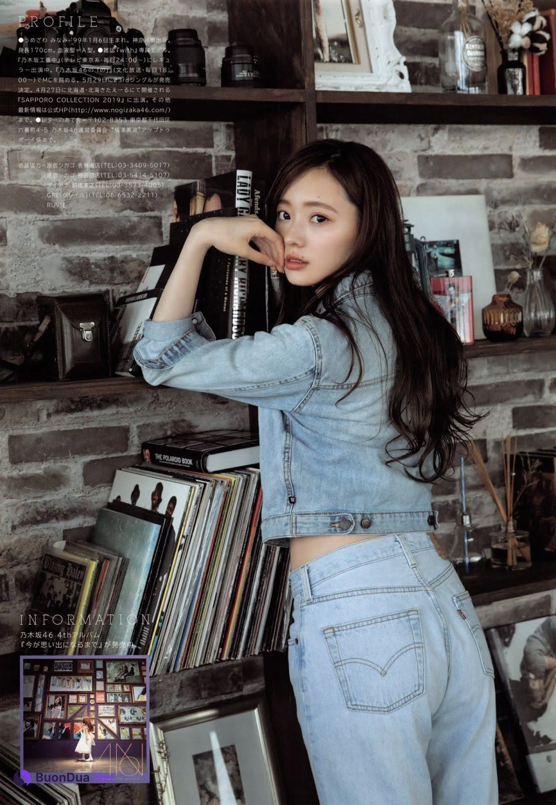 Minami Umezawa 梅澤美波, UTB 2019.06 vol.278 (アップトゥボーイ 2019年6月号) - Photo 17