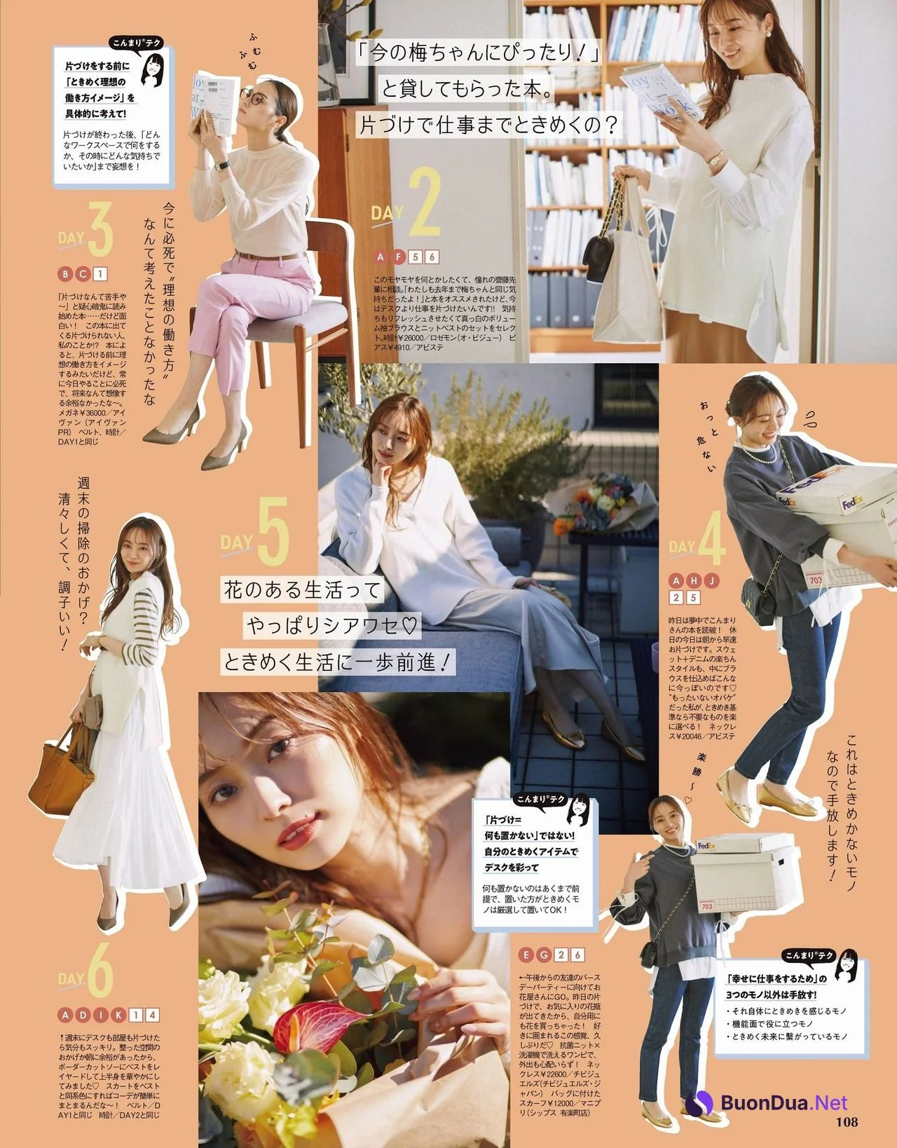 Minami Umezawa 梅澤美波, With Magazine 2021.04 - รูปภาพ 2
