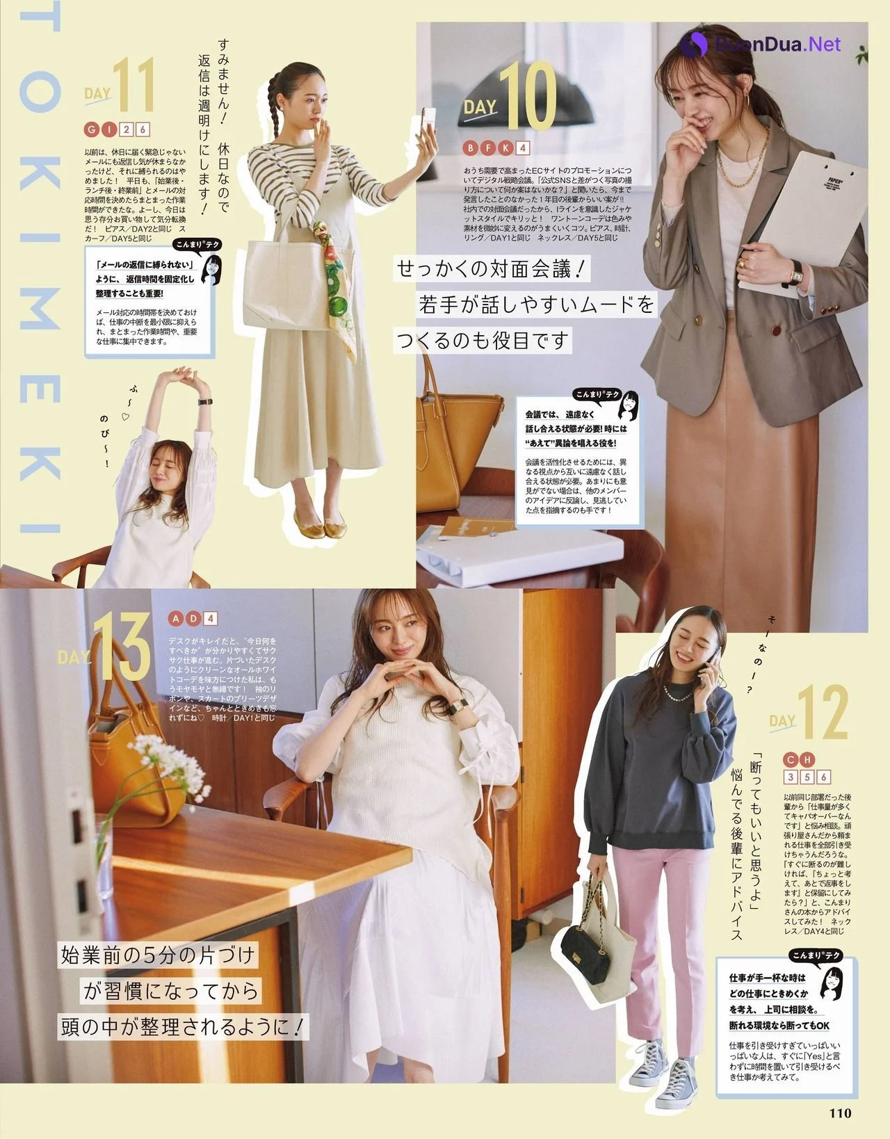Minami Umezawa 梅澤美波, With Magazine 2021.04 - รูปภาพ 6