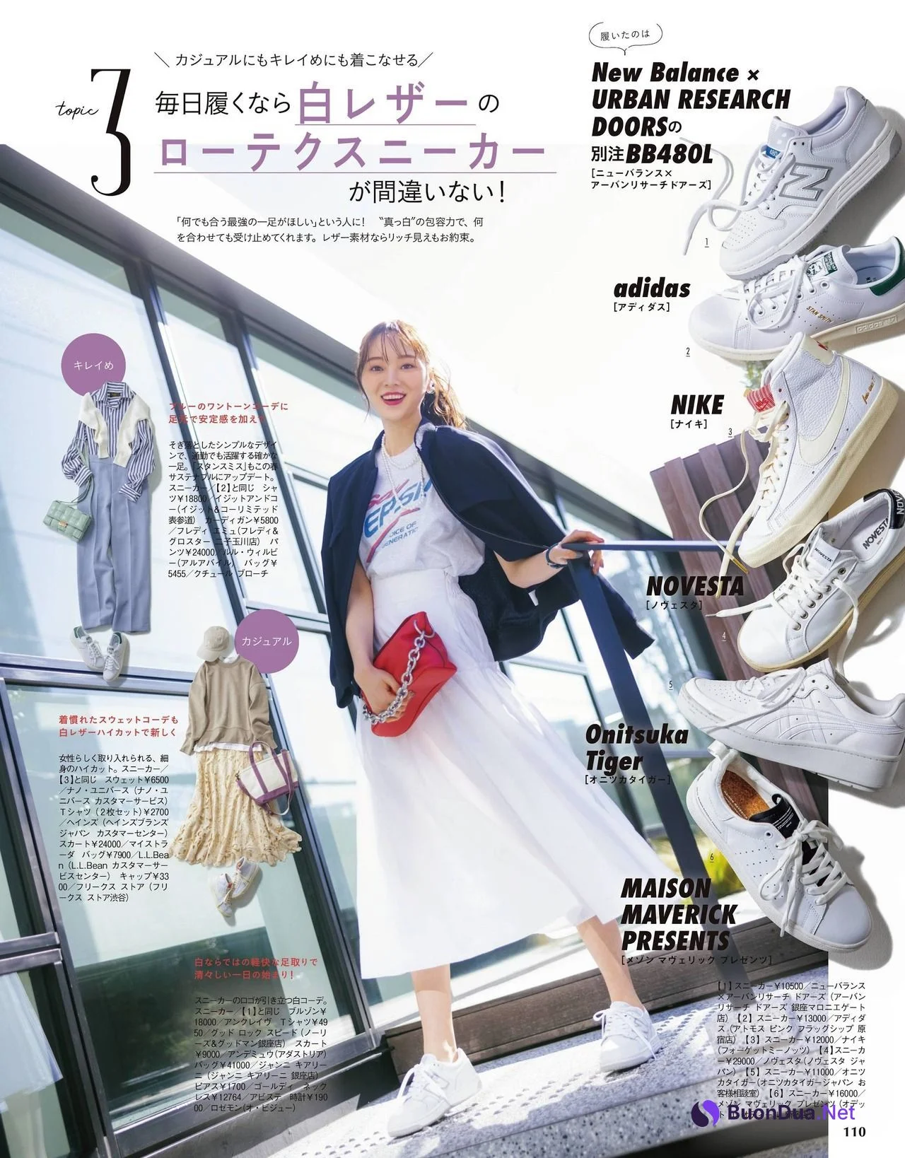 Minami Umezawa 梅澤美波, With Magazine 2021.04 - รูปภาพ 9