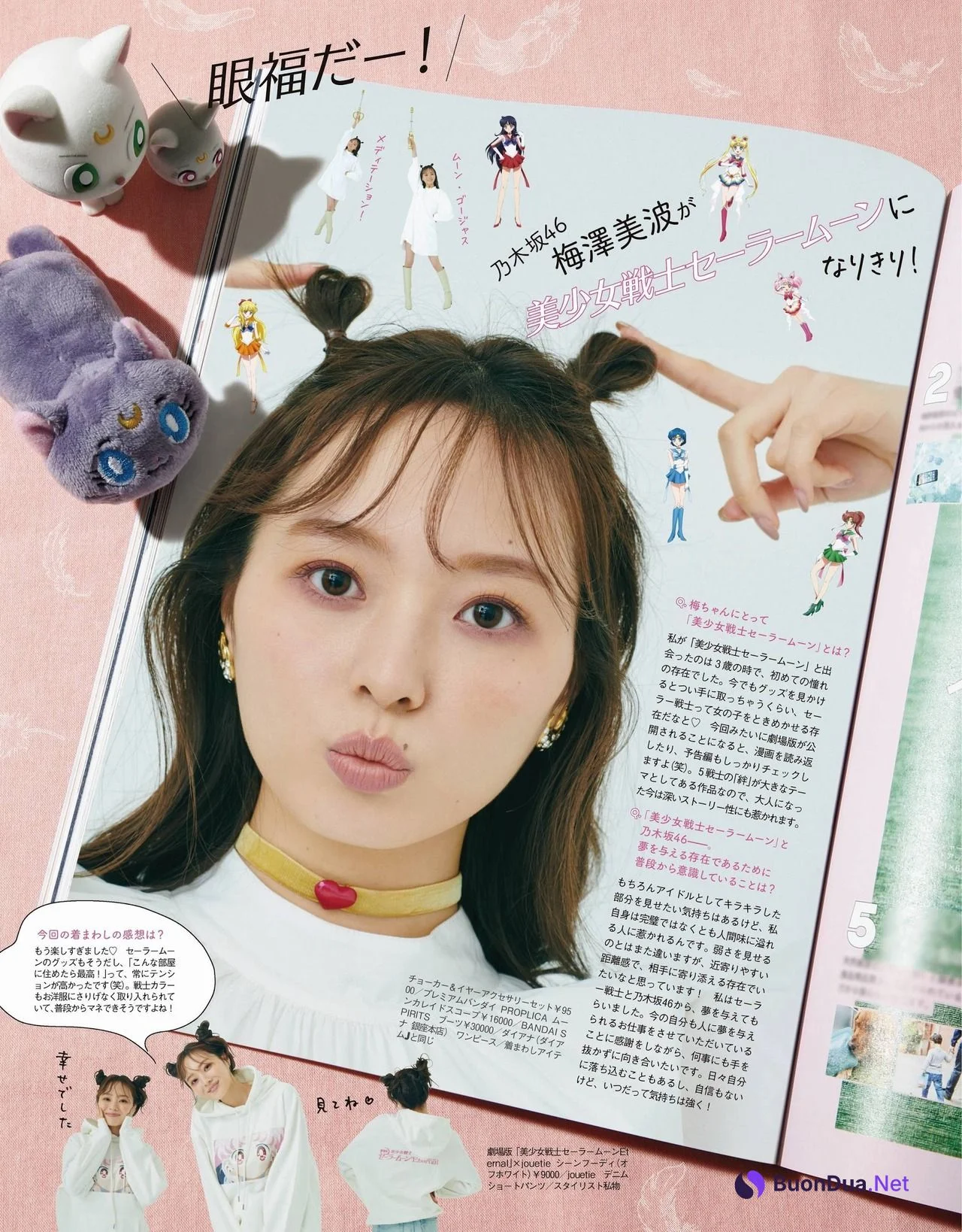 Minami Umezawa 梅澤美波, With Magazine 2021.06 - Photo 13