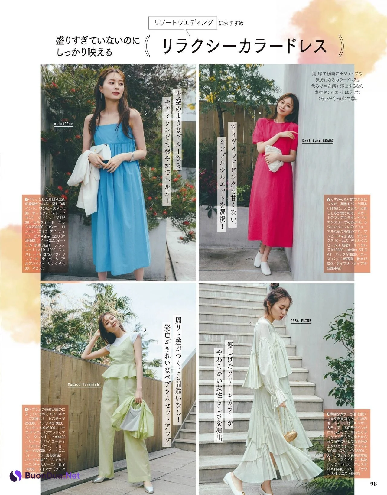 Minami Umezawa 梅澤美波, With Magazine 2021.06 - Photo 5
