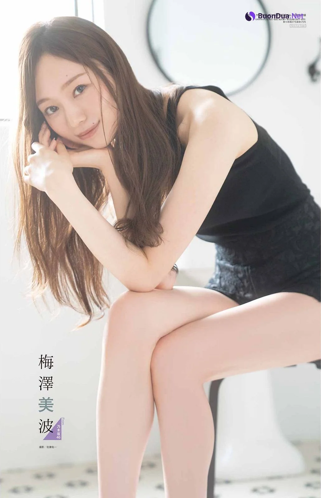 Minami Umezawa 梅澤美波, Young Gangan 2022 No.18 (ヤングガンガン 2022年18号) - 사진 4