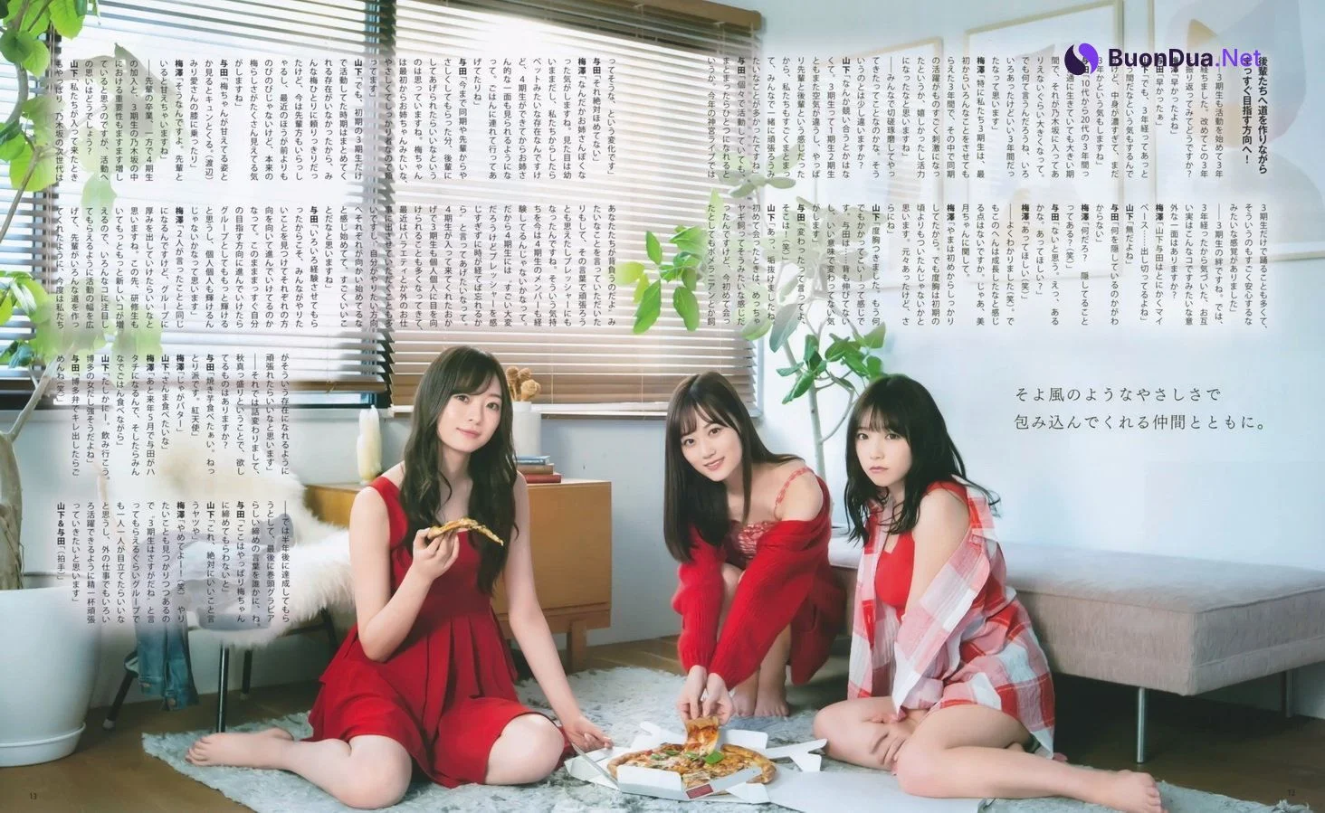 Minami Umezawa 梅澤美波, Yuki Yoda 与田祐希, Mizuki Yamashita 山下美月, BOMB! 2019.12 (ボム 2019年12月号) - 사진 10